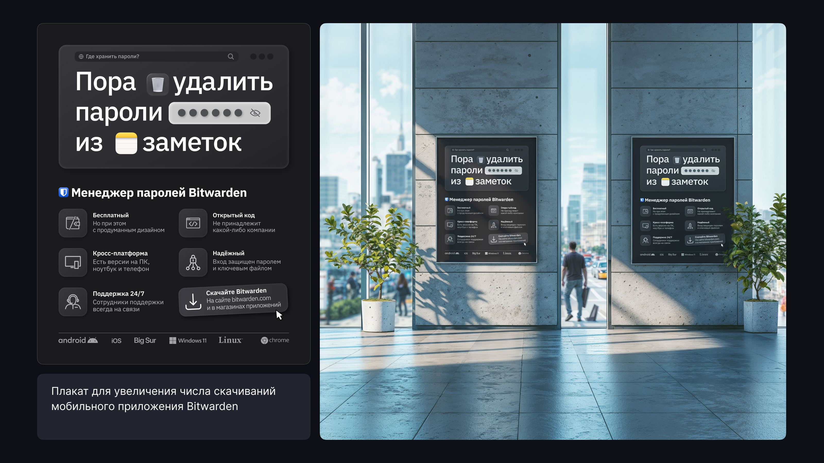 Коммерческие плакаты vol.1 — Изображение №3 — Графика, Маркетинг на Dprofile
