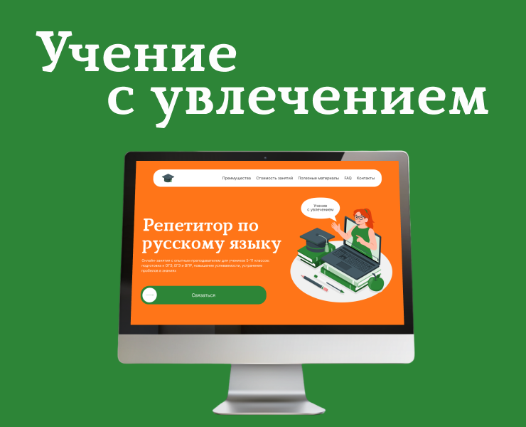Учение с увлечением — Интерфейсы, Анимация на Dprofile