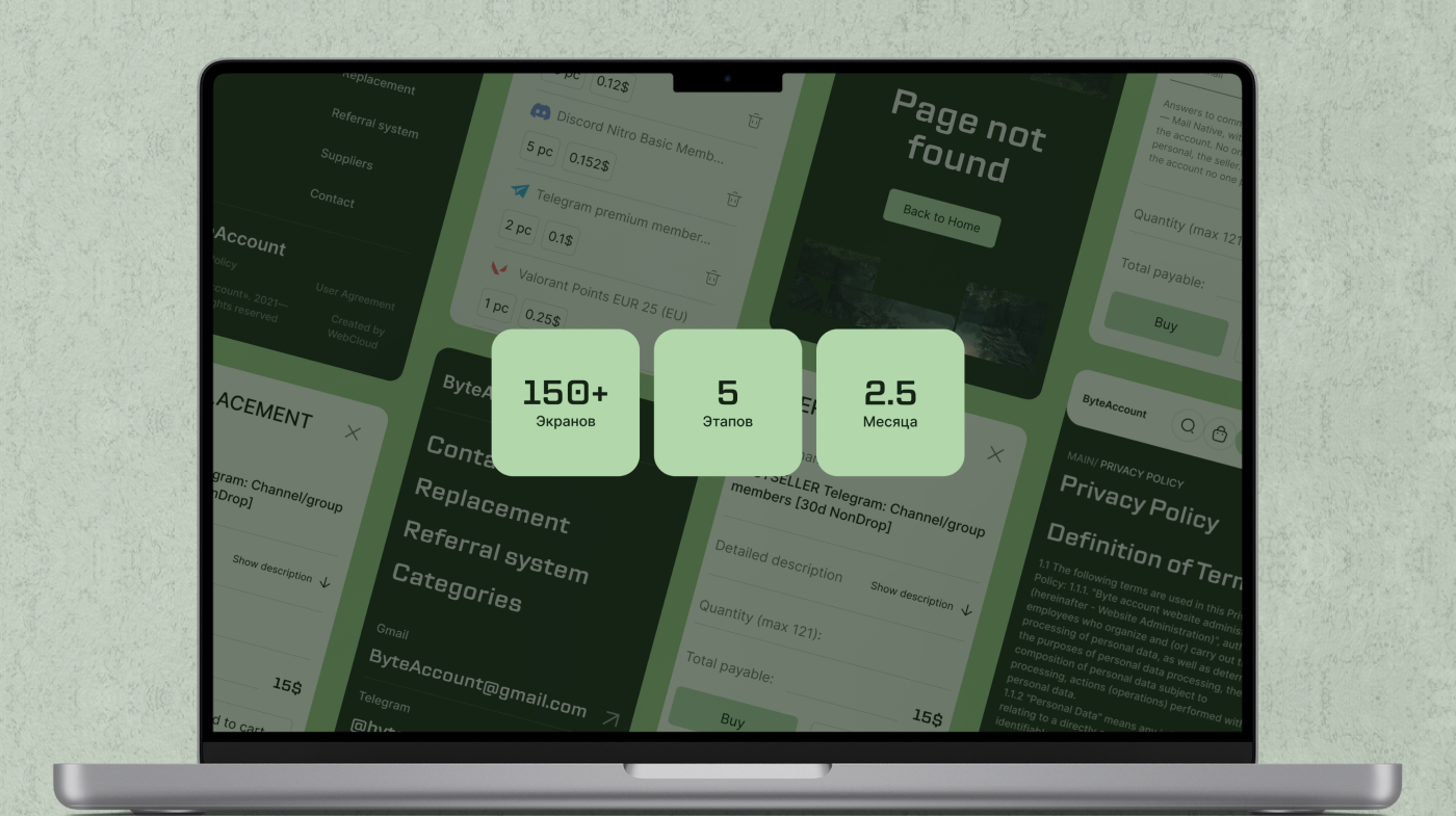 Интернет магазин | ByteAccount — Изображение №11 — Интерфейсы на Dprofile