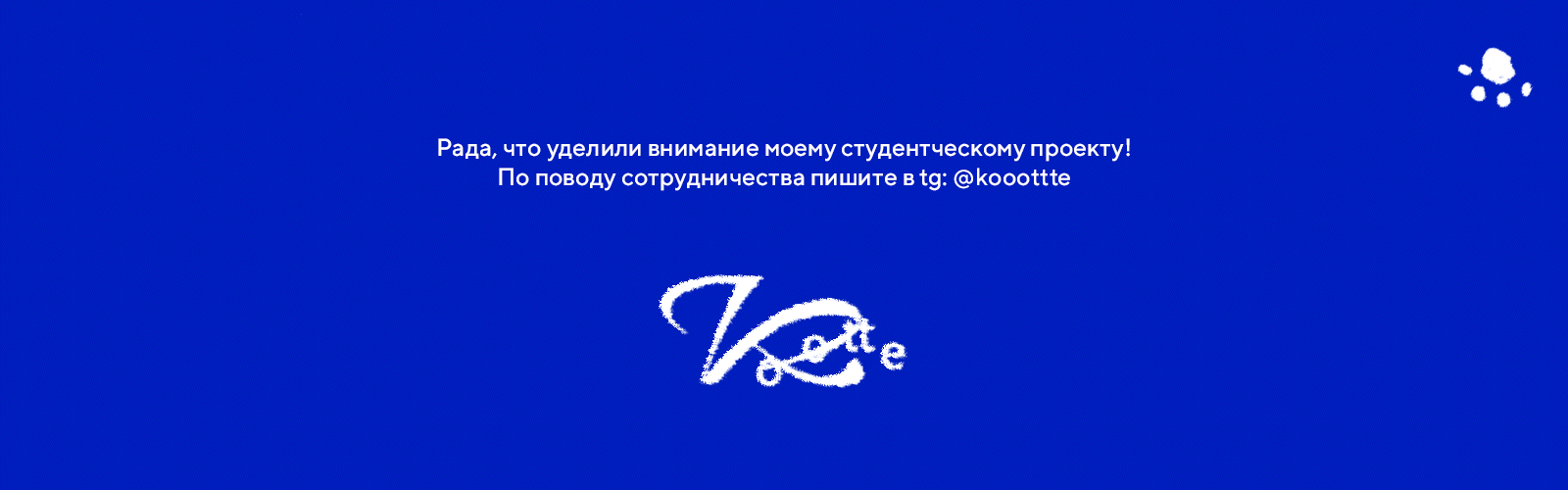 Видеоклип «The Kiffness — Let Me In» — Изображение №8 — Иллюстрация, Анимация на Dprofile