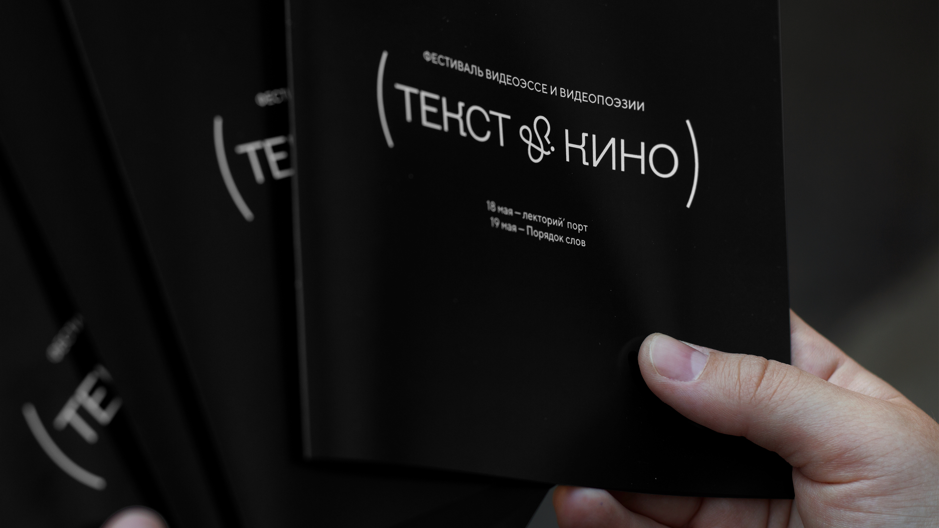 Ребрендинг для «БЛИК» — Изображение №20 — Брендинг, Анимация на Dprofile