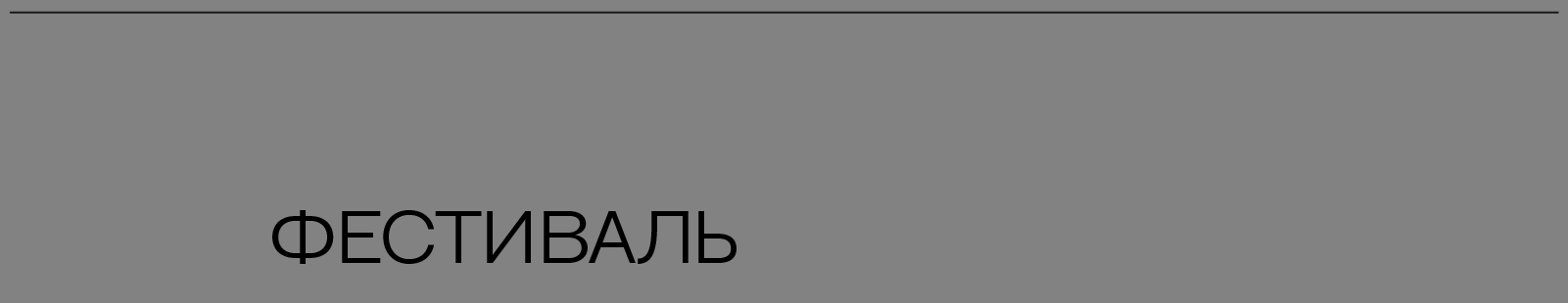 Ребрендинг для «БЛИК» — Изображение №12 — Брендинг, Анимация на Dprofile