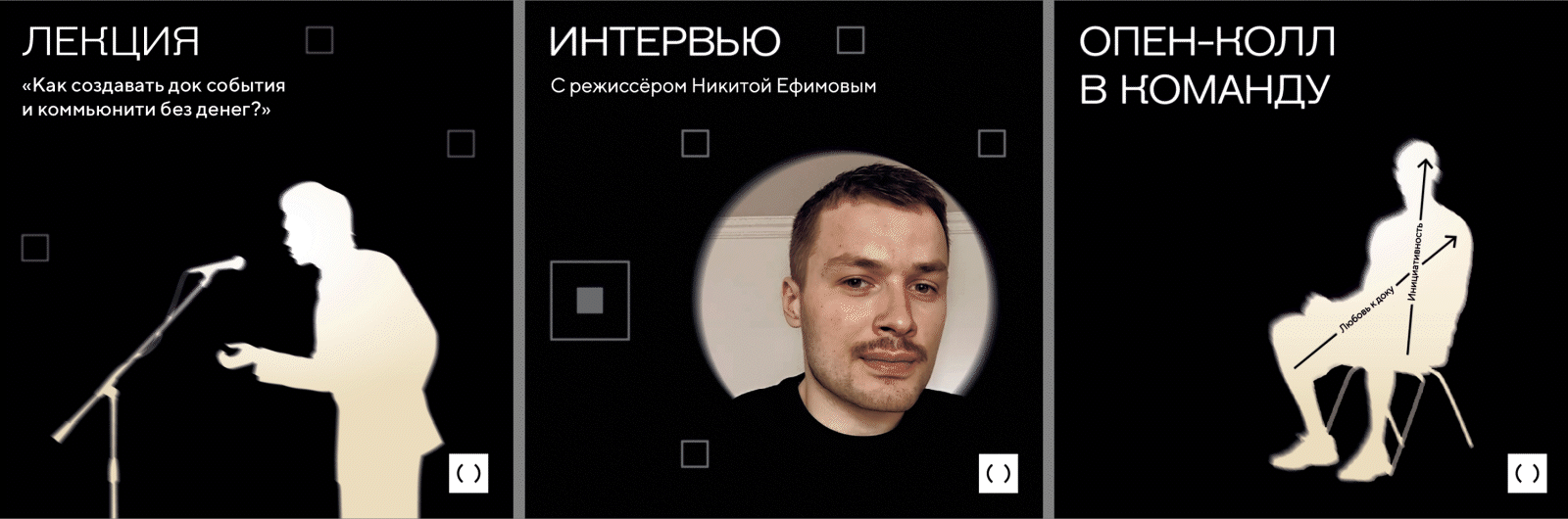 Ребрендинг для «БЛИК» — Изображение №7 — Брендинг, Анимация на Dprofile