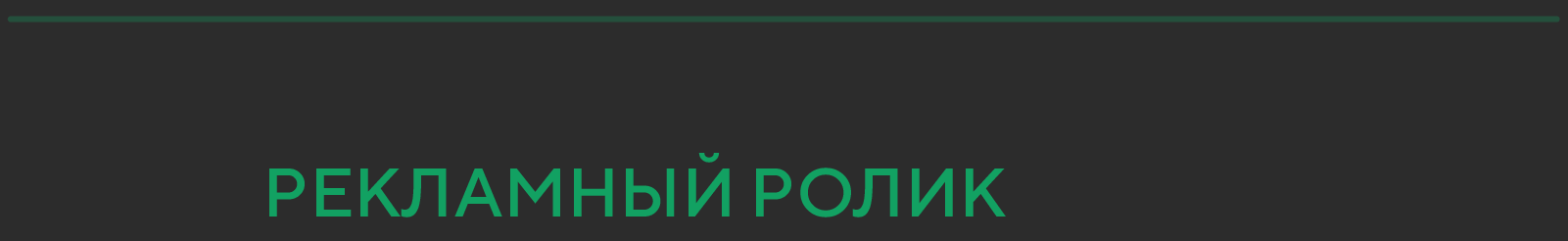 Реклама и трейлер к потенциальному фильму Девида Финчера — Изображение №4 — Анимация, Маркетинг на Dprofile