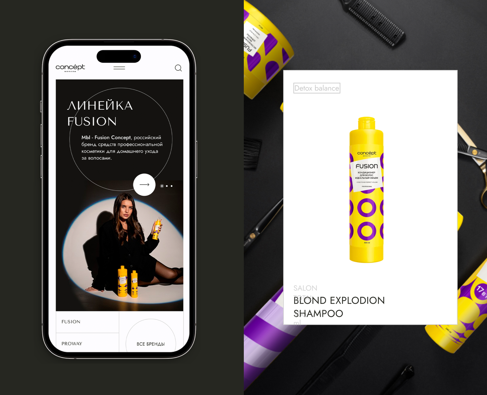 CONCEPT | Cosmetic web site — Интерфейсы на Dprofile