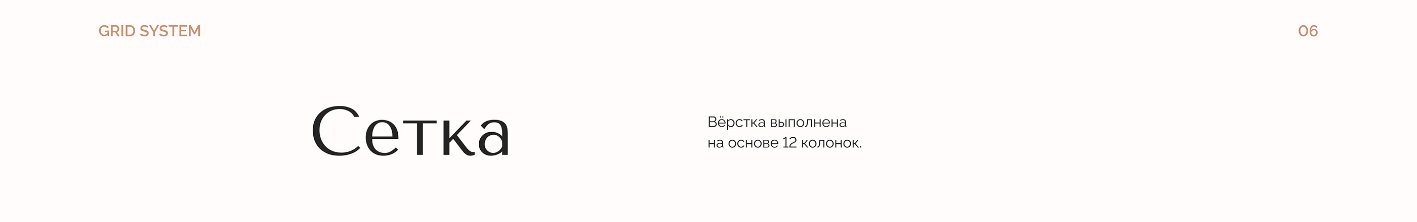 Landing page for a plastic surgeon — Изображение №16 — Интерфейсы, Иллюстрация, Анимация на Dprofile