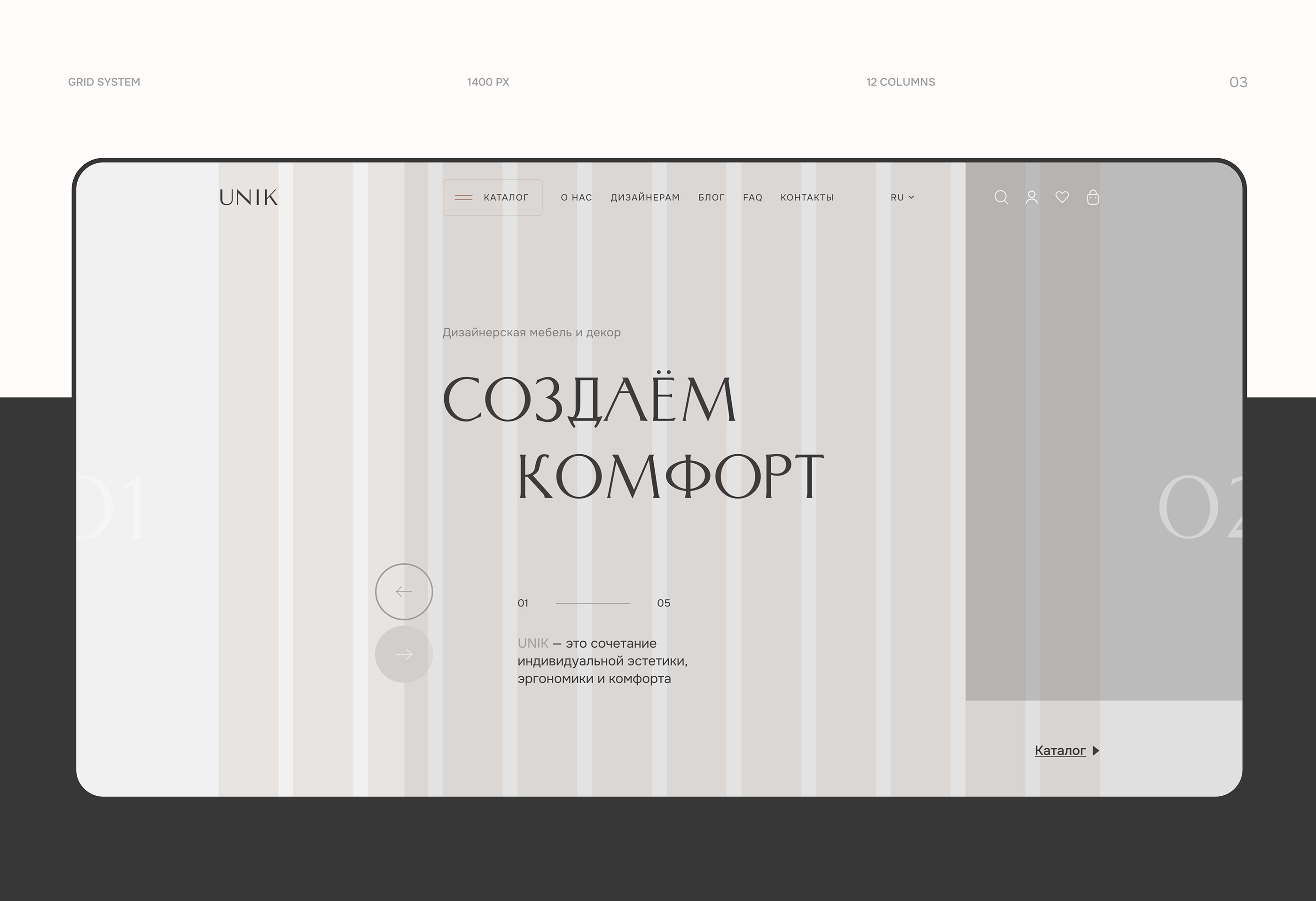 UNIC furniture | E-commerce furniture store — Изображение №6 — Интерфейсы, Иллюстрация, Анимация на Dprofile