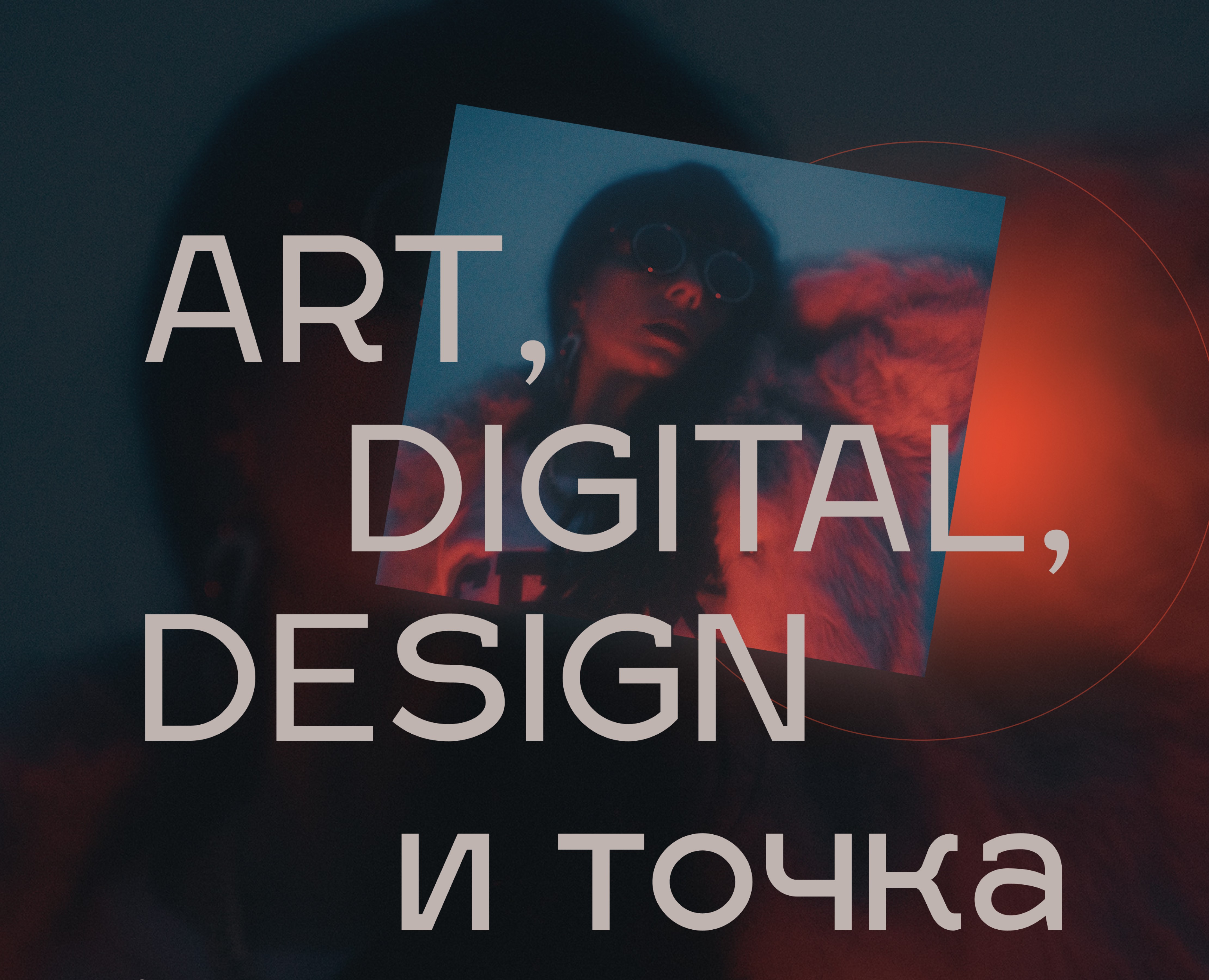 Pepers Digital—Digital Design Studio|Redesign — Интерфейсы на Dprofile