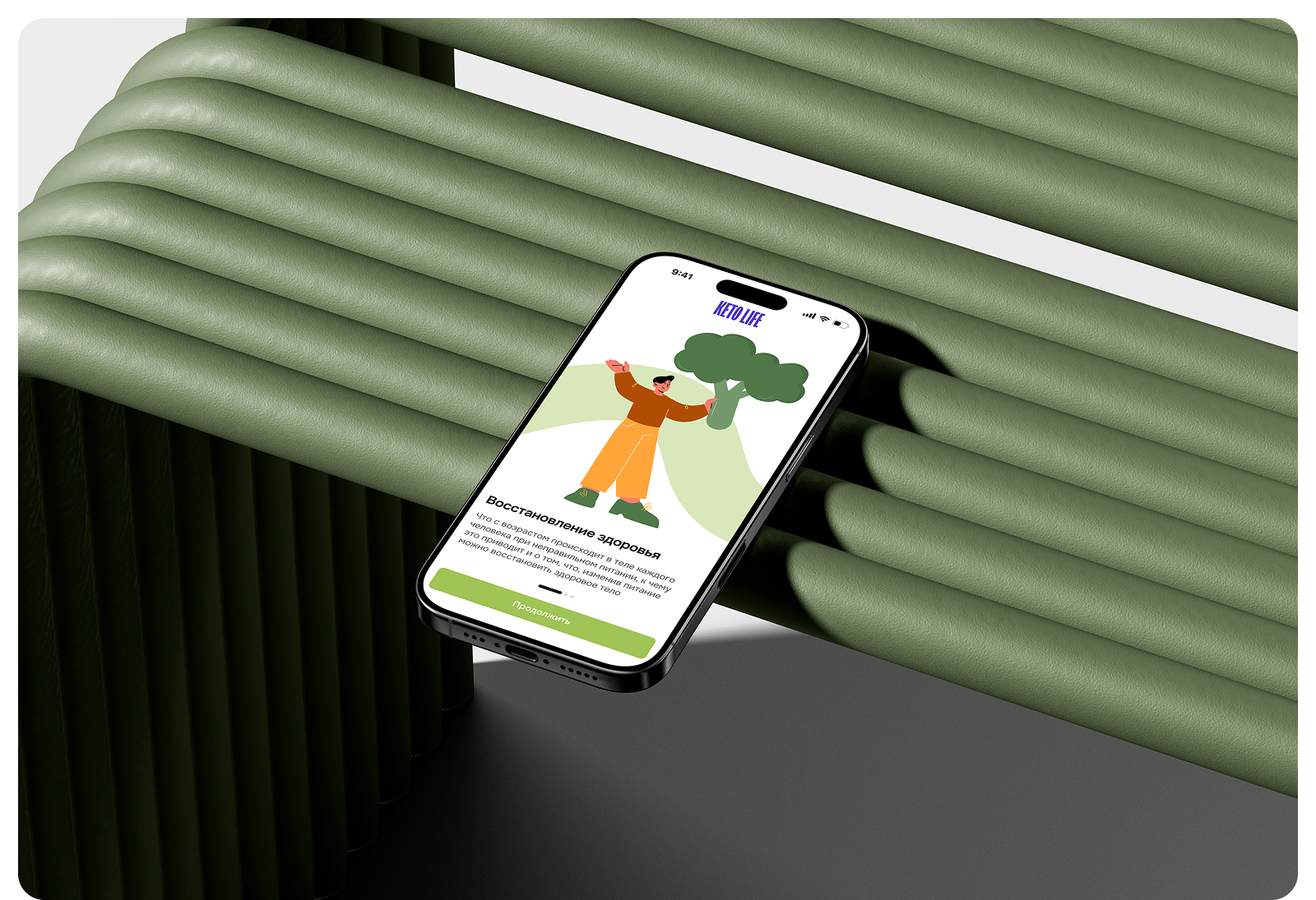 Keto Life App — Изображение №1 — Интерфейсы на Dprofile