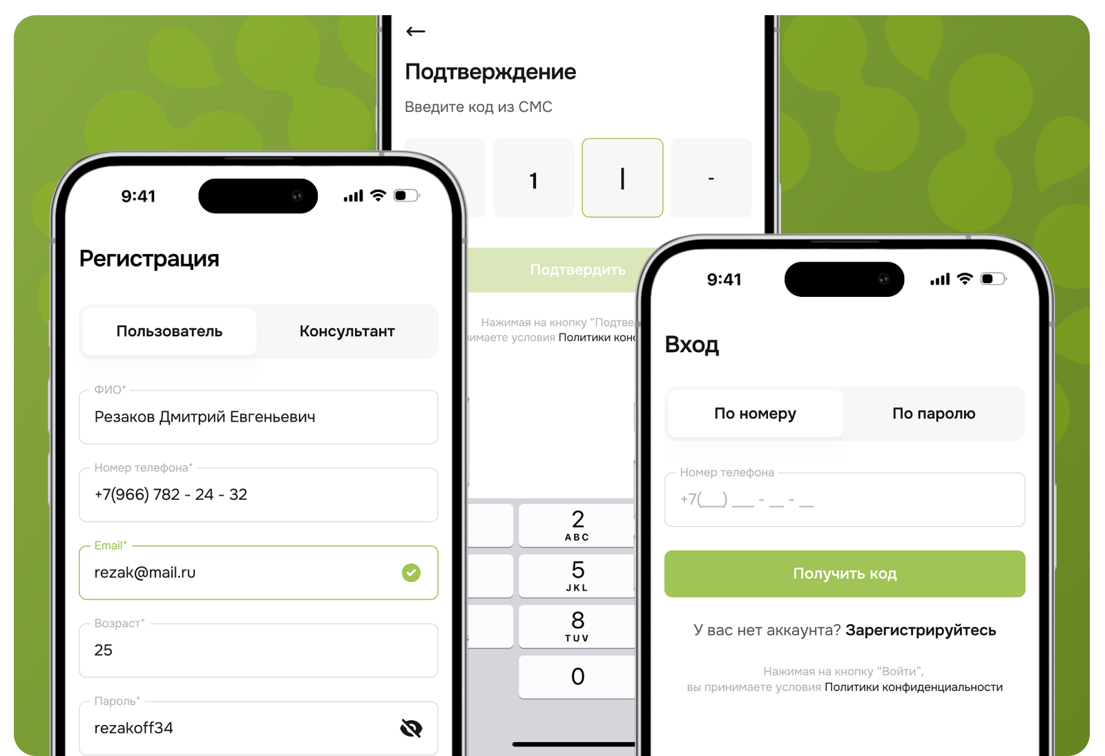 Keto Life App — Изображение №2 — Интерфейсы на Dprofile