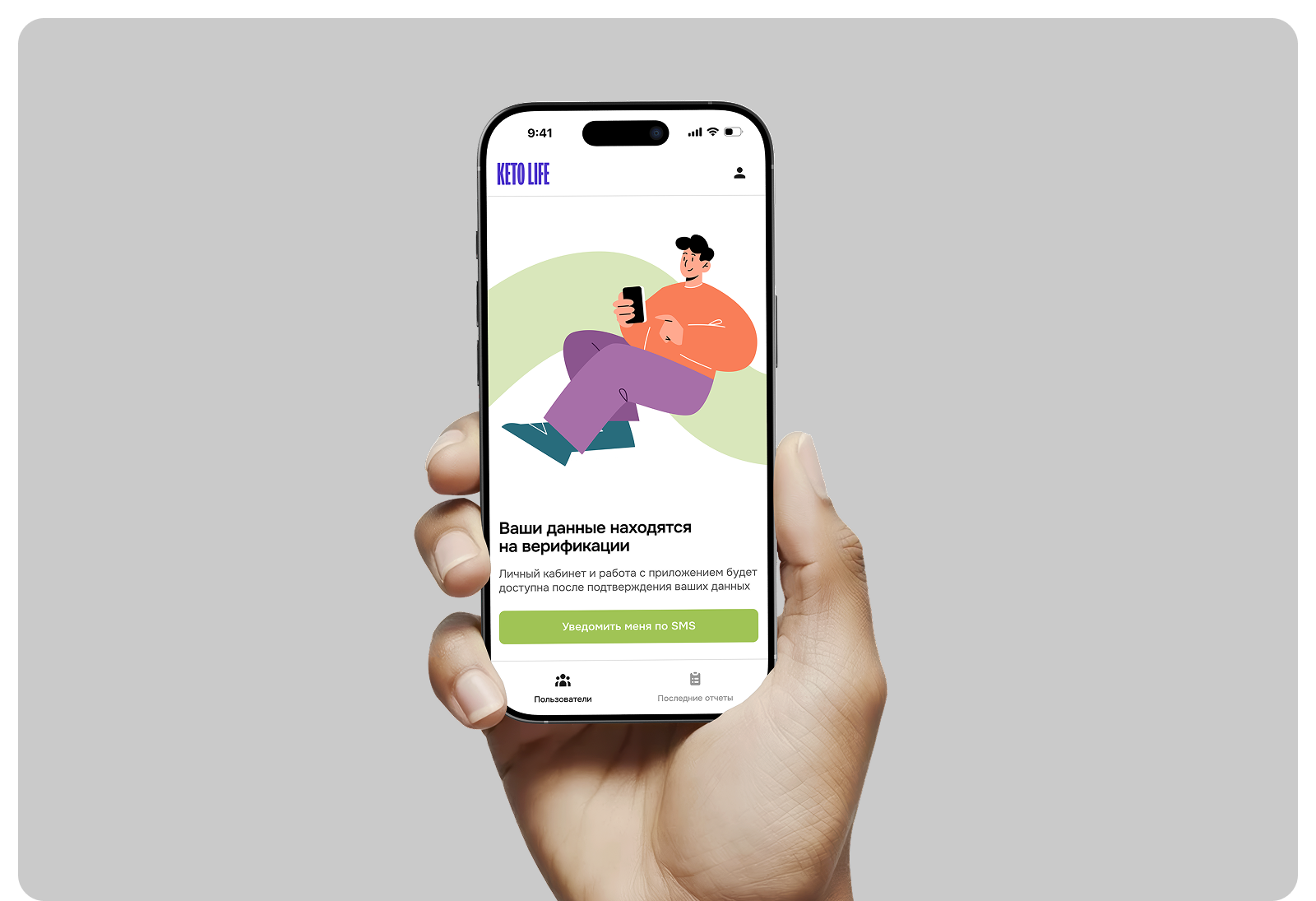 Keto Life App — Изображение №5 — Интерфейсы на Dprofile