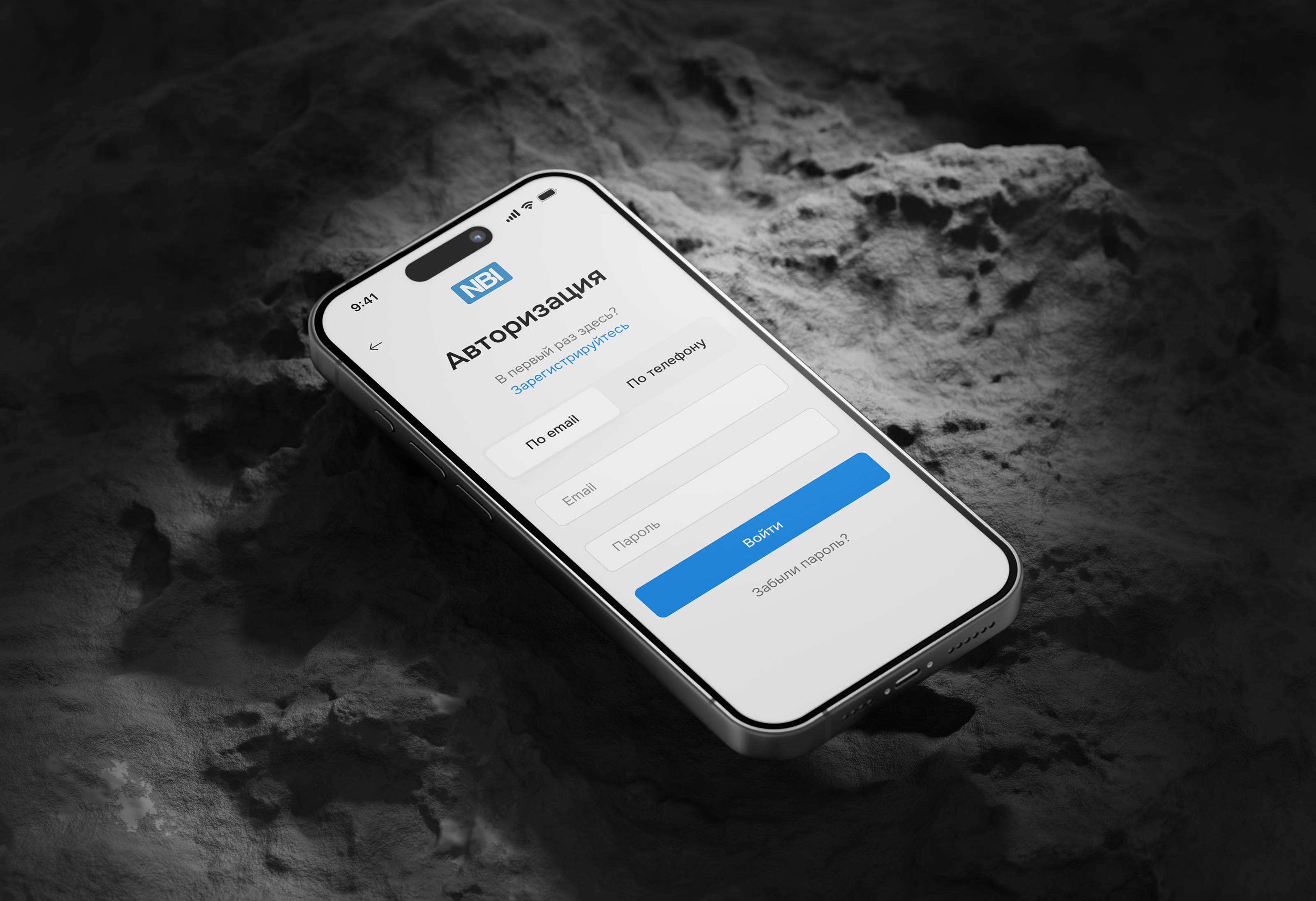 NBI-EMAS.Forecast — Изображение №3 — Интерфейсы на Dprofile