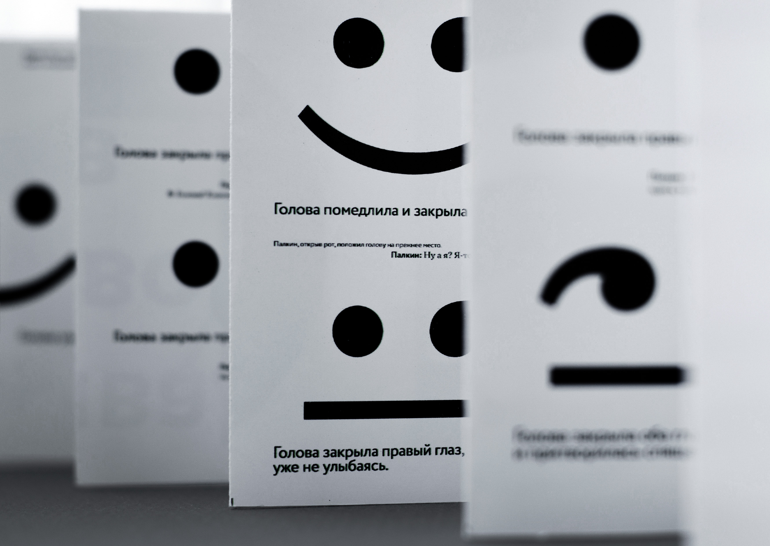 Голова. Константин Стешик — Изображение №11 — Графика на Dprofile