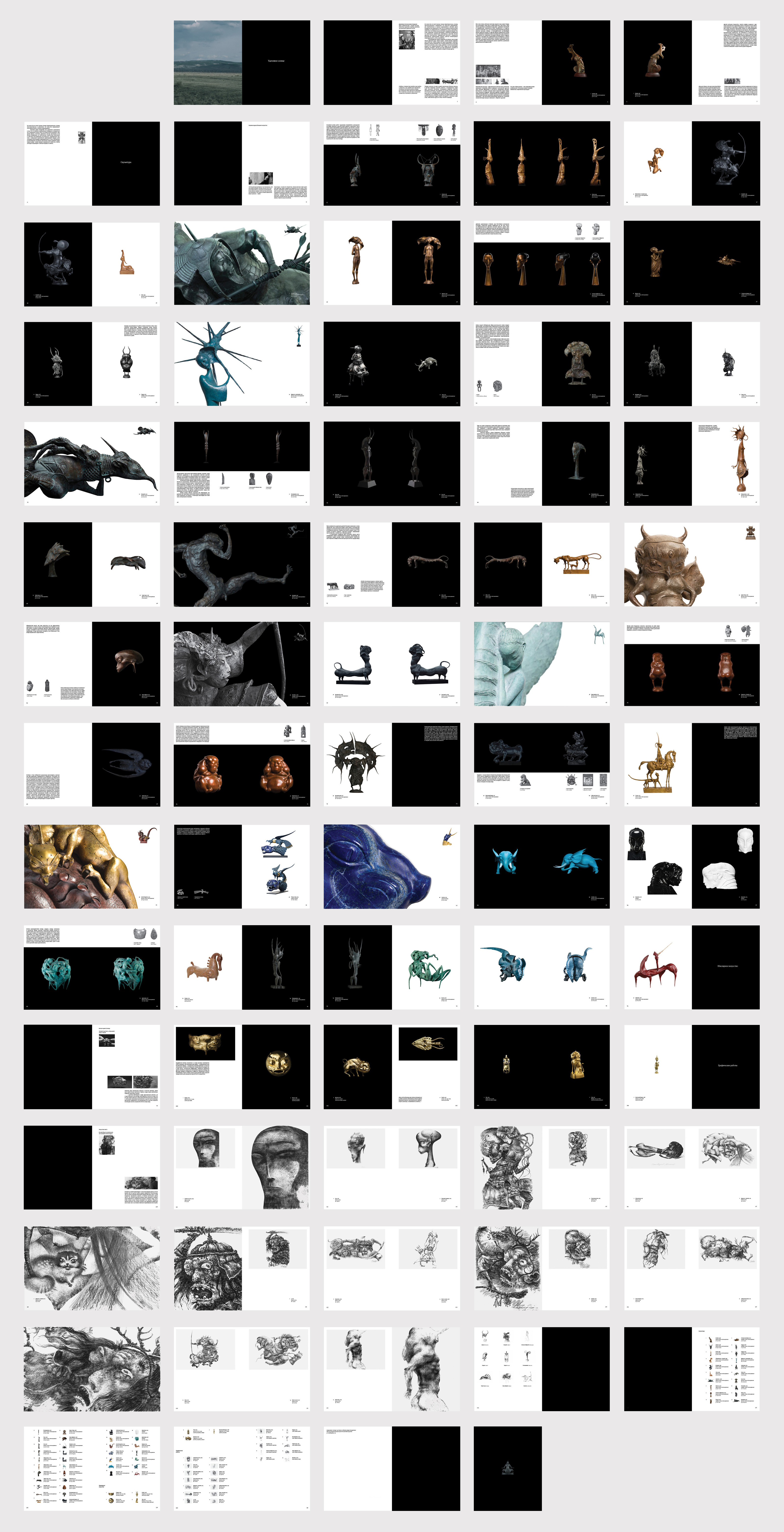 Каталог работ Даши Намдакова — Изображение №9 — Графика на Dprofile