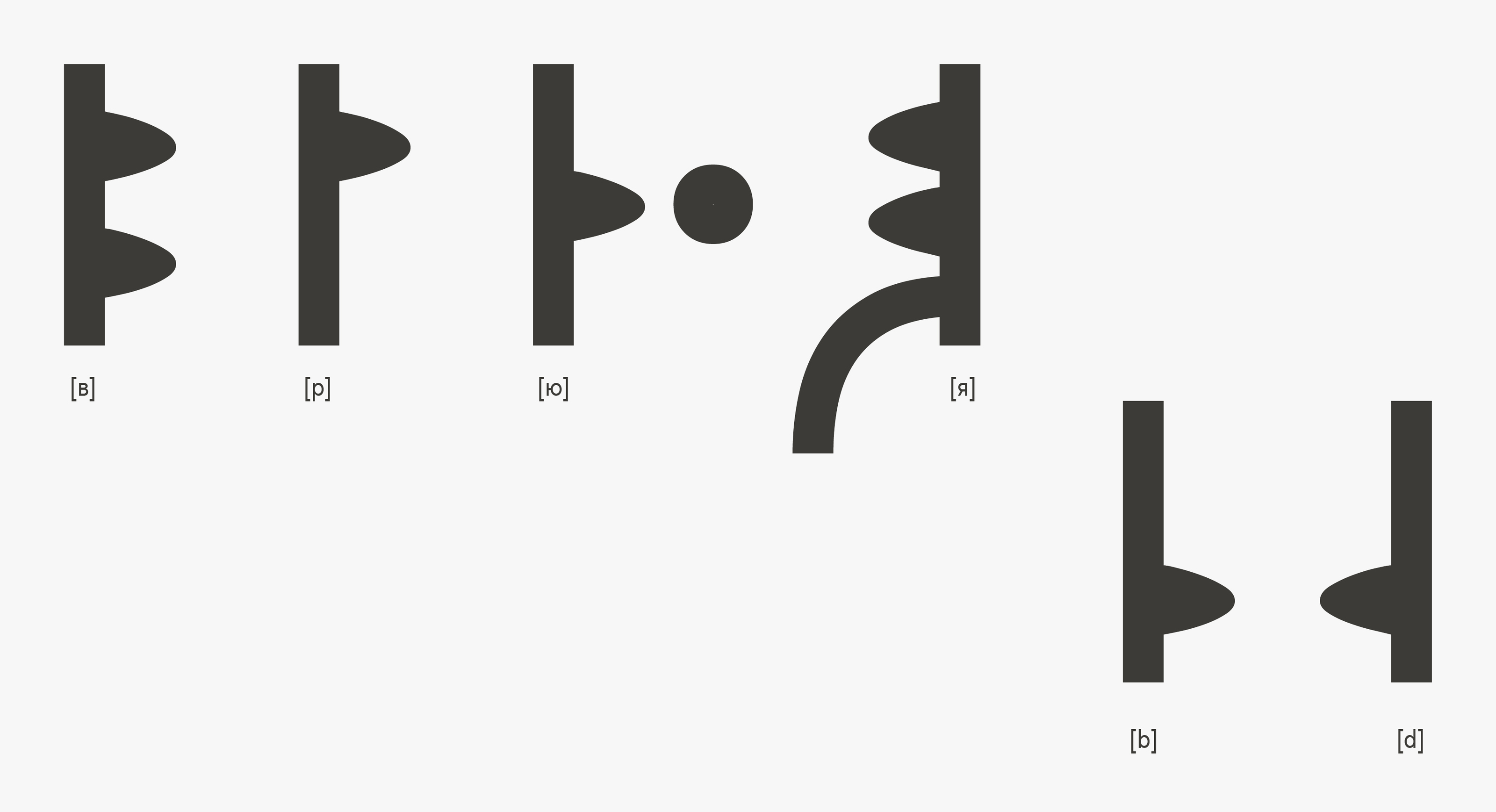 ULAN FONT — Изображение №11 — Графика на Dprofile