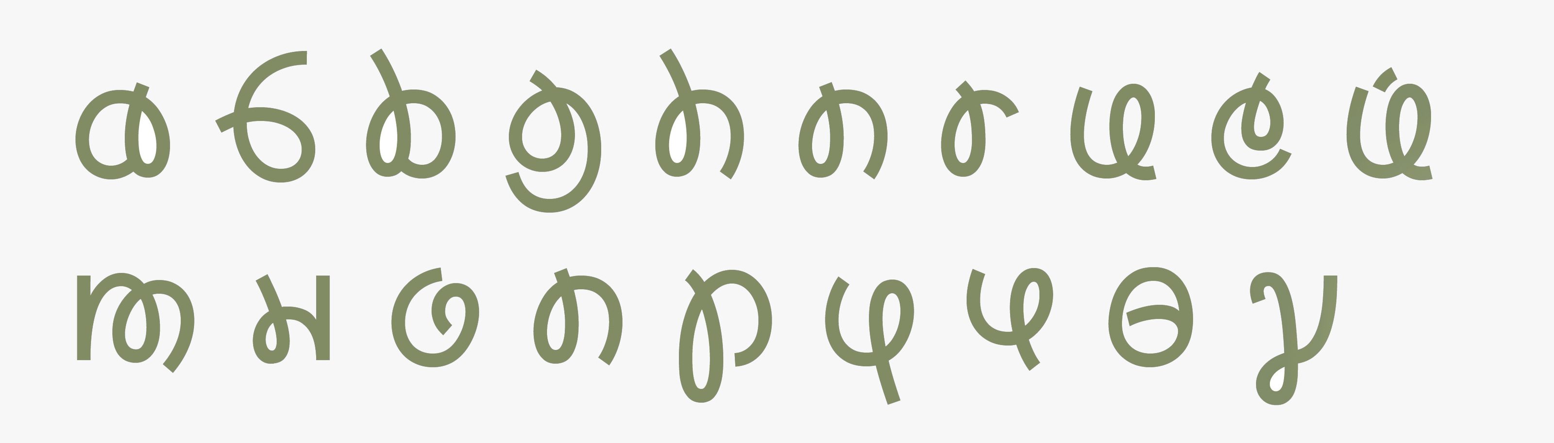 ULAN FONT — Изображение №15 — Графика на Dprofile