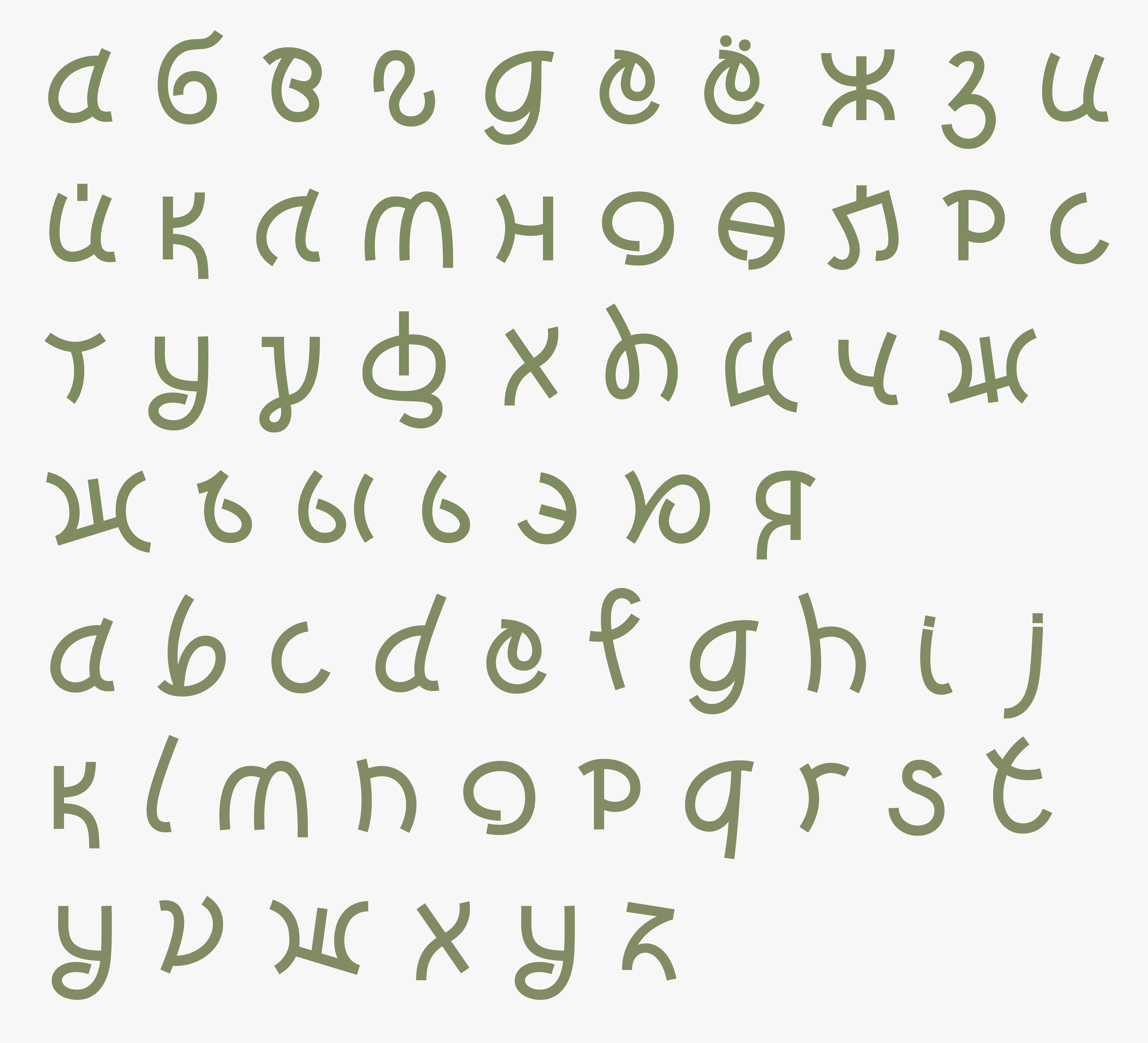 ULAN FONT — Изображение №3 — Графика на Dprofile