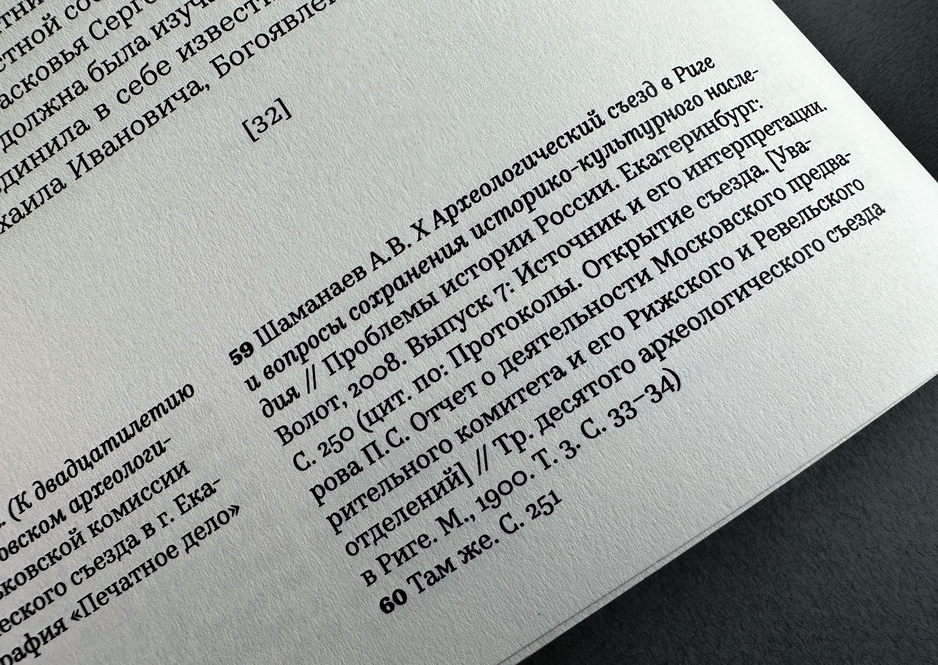 Женщины в музеях России. Белла Цацашвили — Изображение №10 — Графика на Dprofile