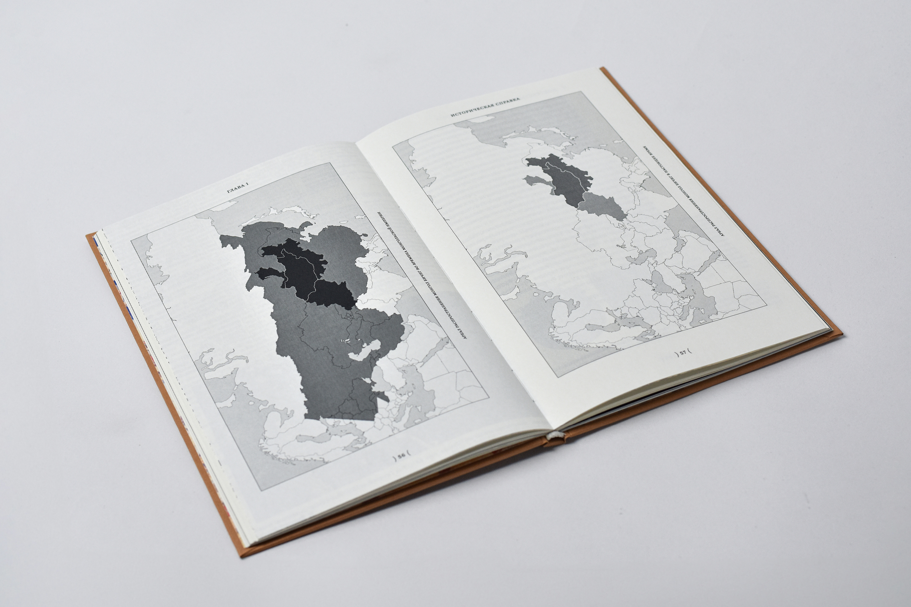 Вертикальное письмо в визуальной культуре народов Азии — Изображение №18 — Графика на Dprofile