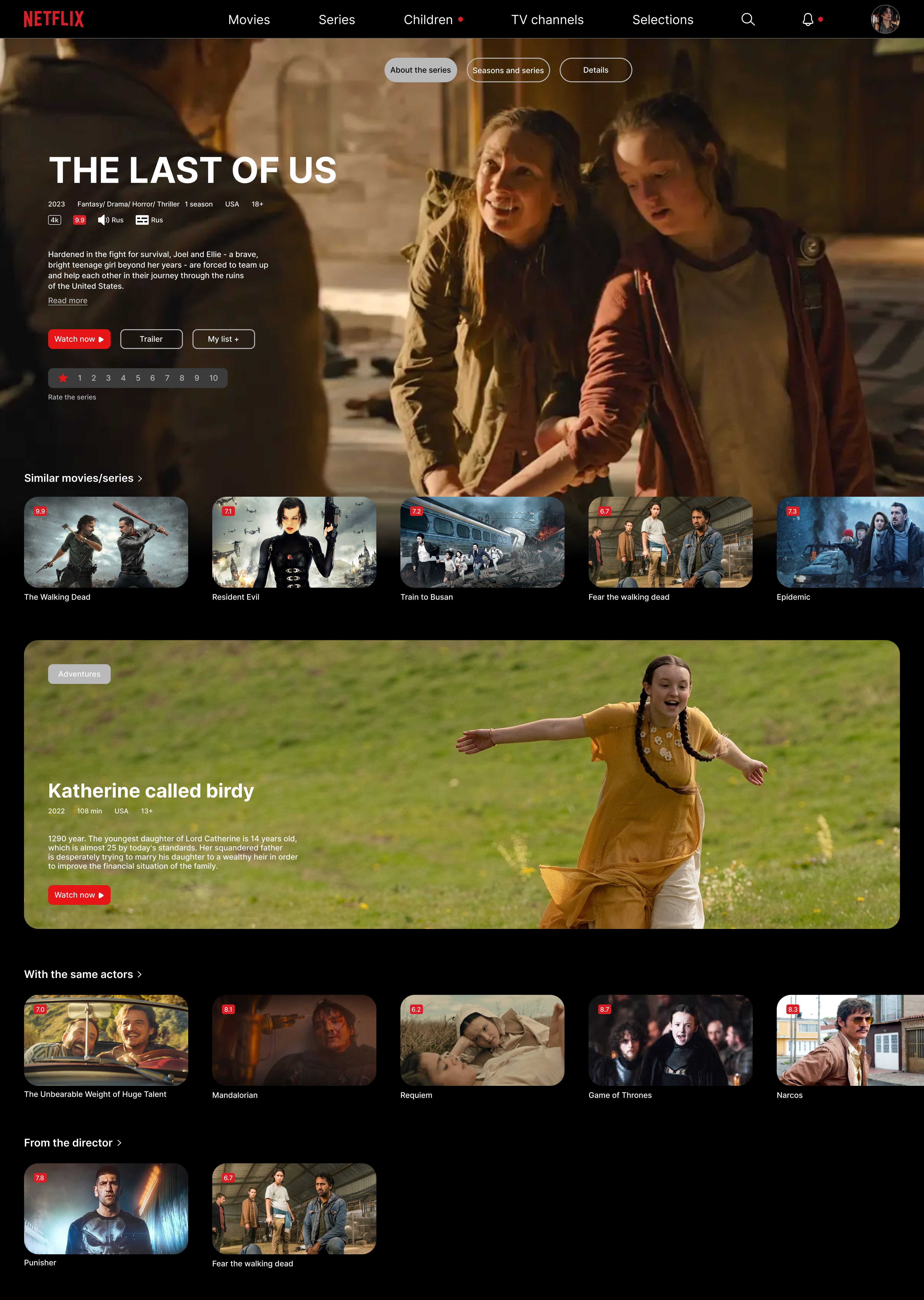 Online-cinema/Онлайн-кинотеатр — Изображение №2 — Интерфейсы на Dprofile