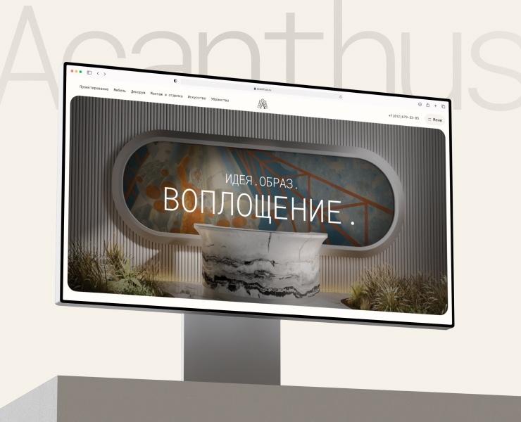 Acanthus — Интерфейсы на Dprofile