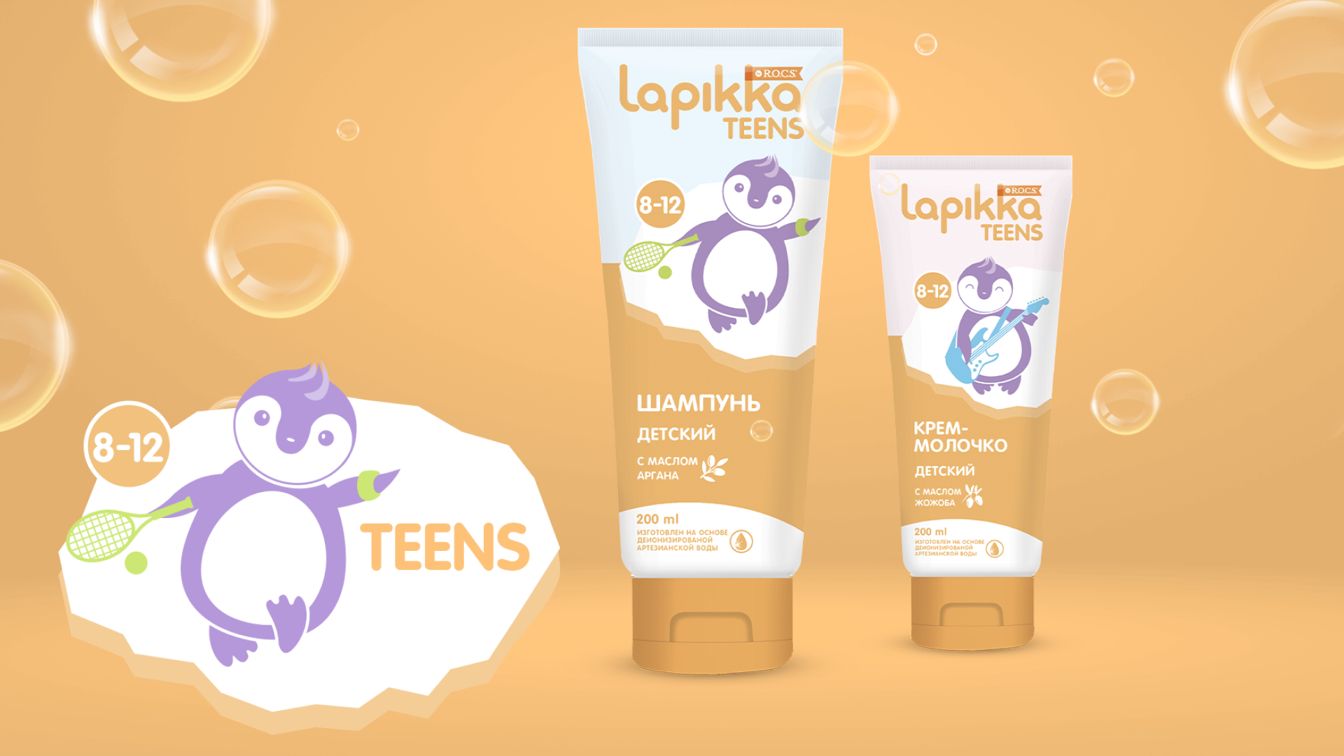 Lappika — Изображение №4 — Брендинг на Dprofile