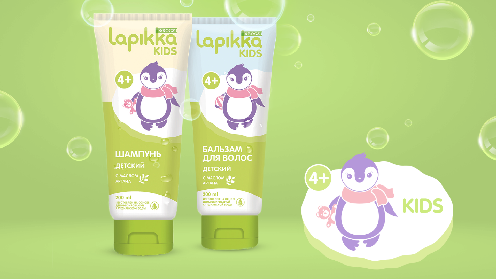 Lappika — Изображение №3 — Брендинг на Dprofile