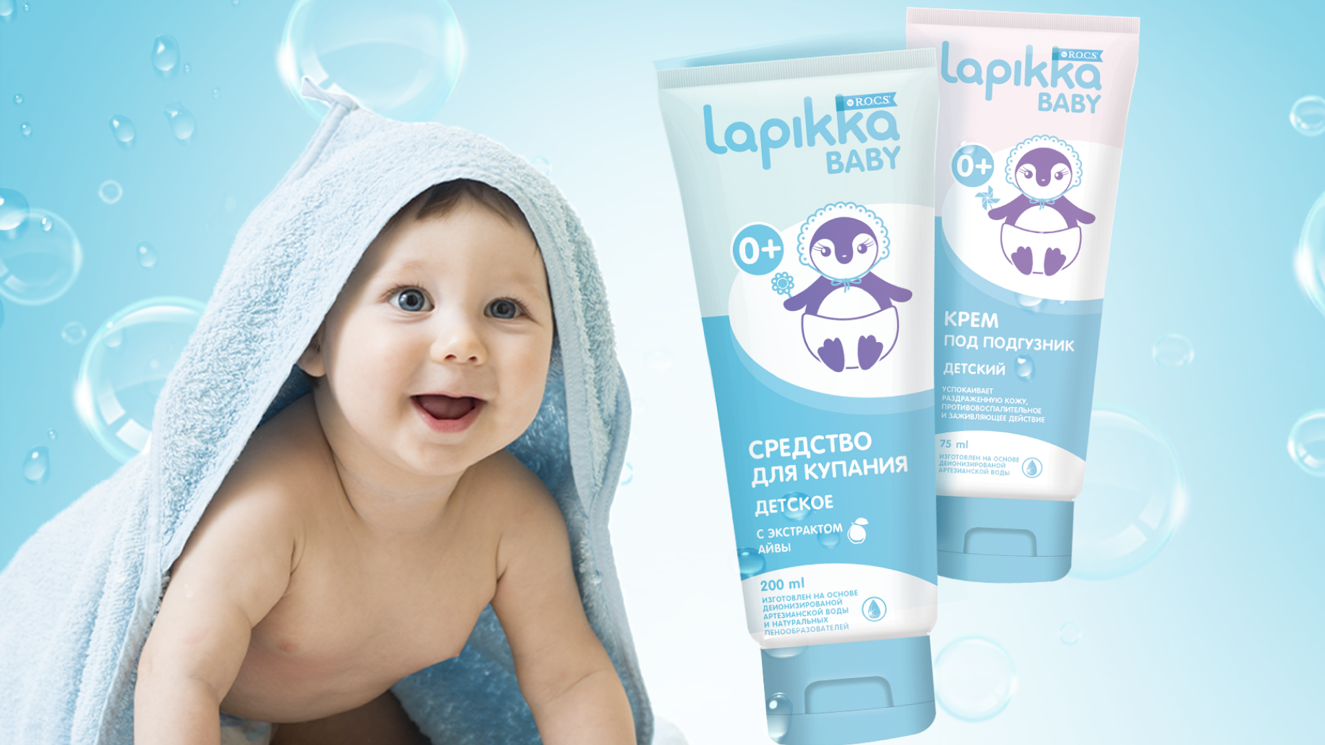 Lappika — Изображение №6 — Брендинг на Dprofile