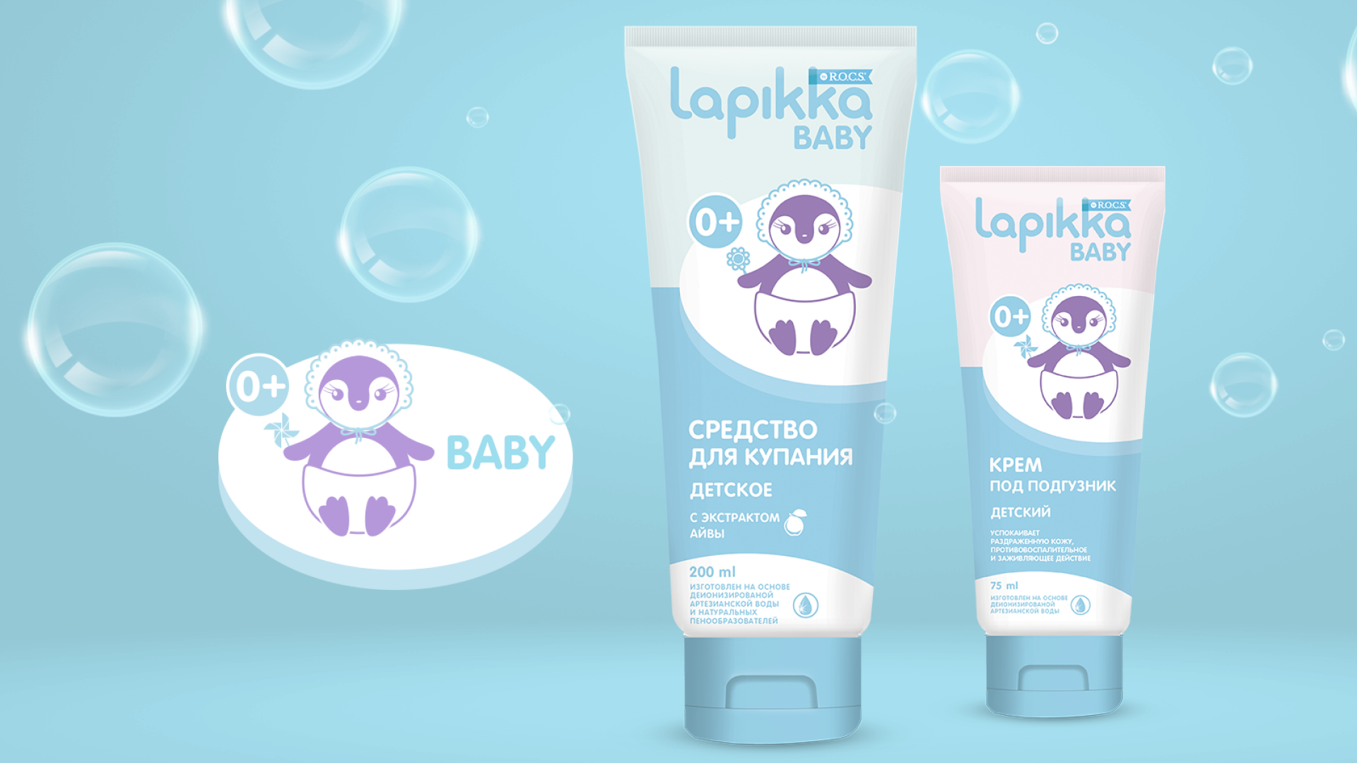 Lappika — Изображение №5 — Брендинг на Dprofile