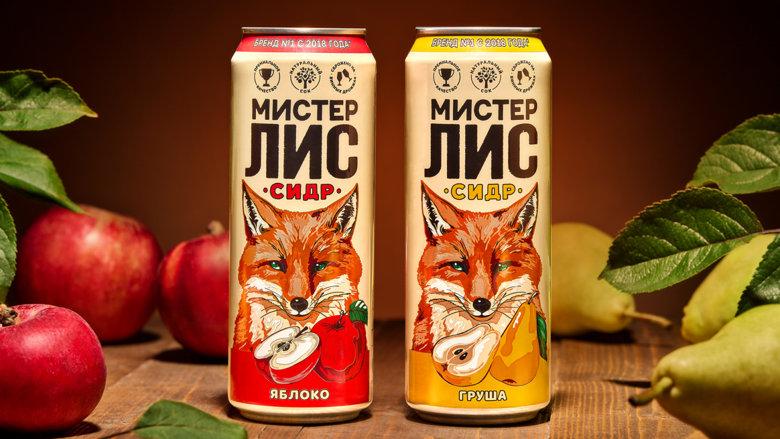 Редизайн «Мистер Лис» — Изображение №2 — Брендинг на Dprofile