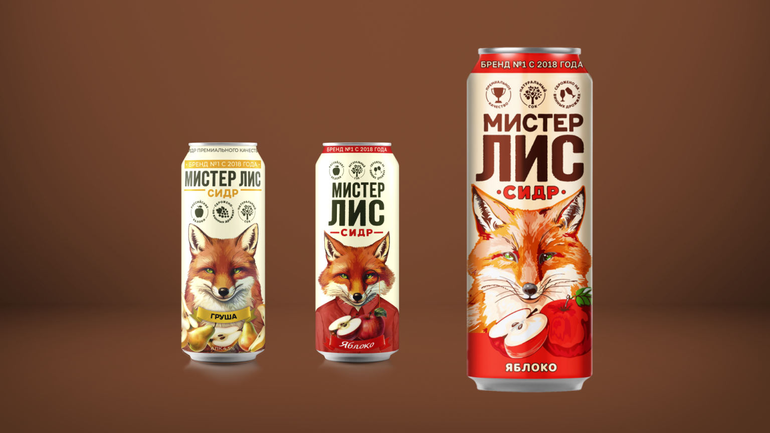 Редизайн «Мистер Лис» — Изображение №3 — Брендинг на Dprofile