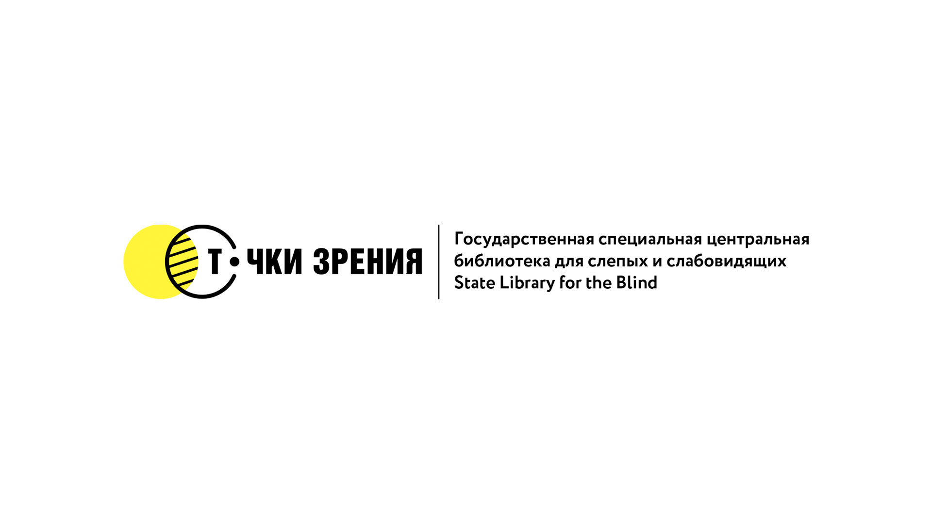 DS1 branding разработали бренд инклюзивного центра — Изображение №1 — Брендинг на Dprofile