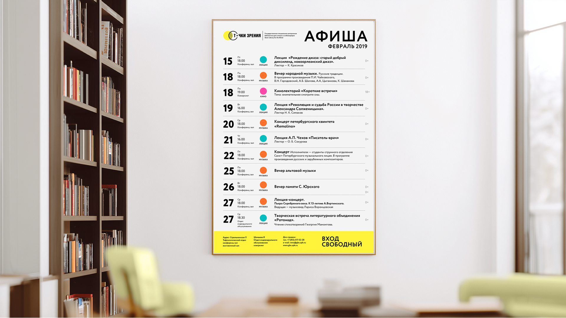DS1 branding разработали бренд инклюзивного центра — Изображение №6 — Брендинг на Dprofile