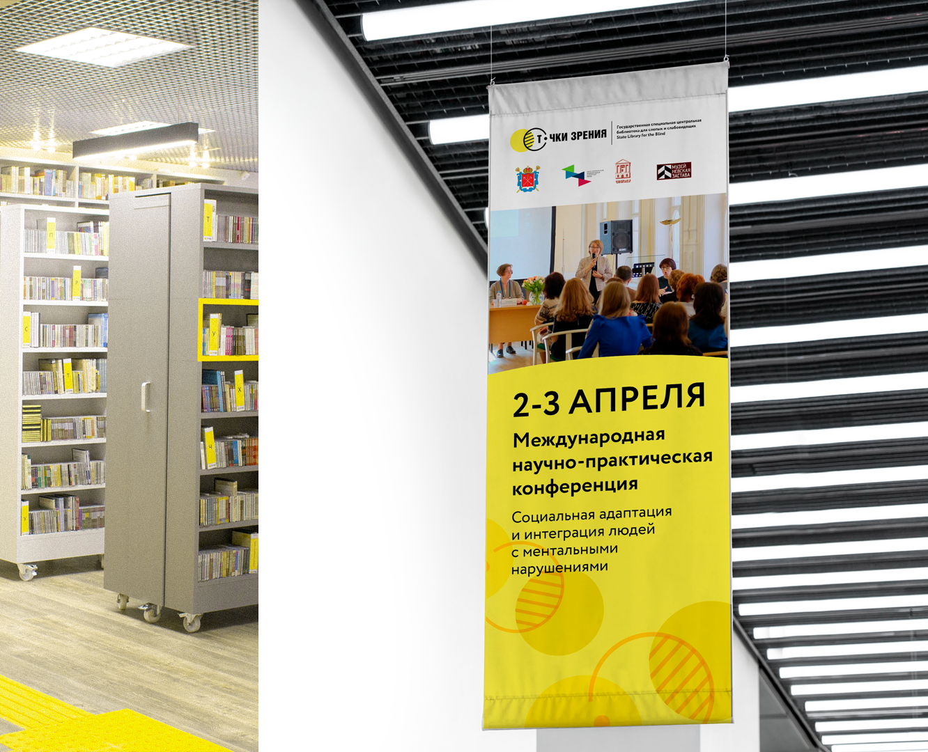 DS1 branding разработали бренд инклюзивного центра на Dprofile