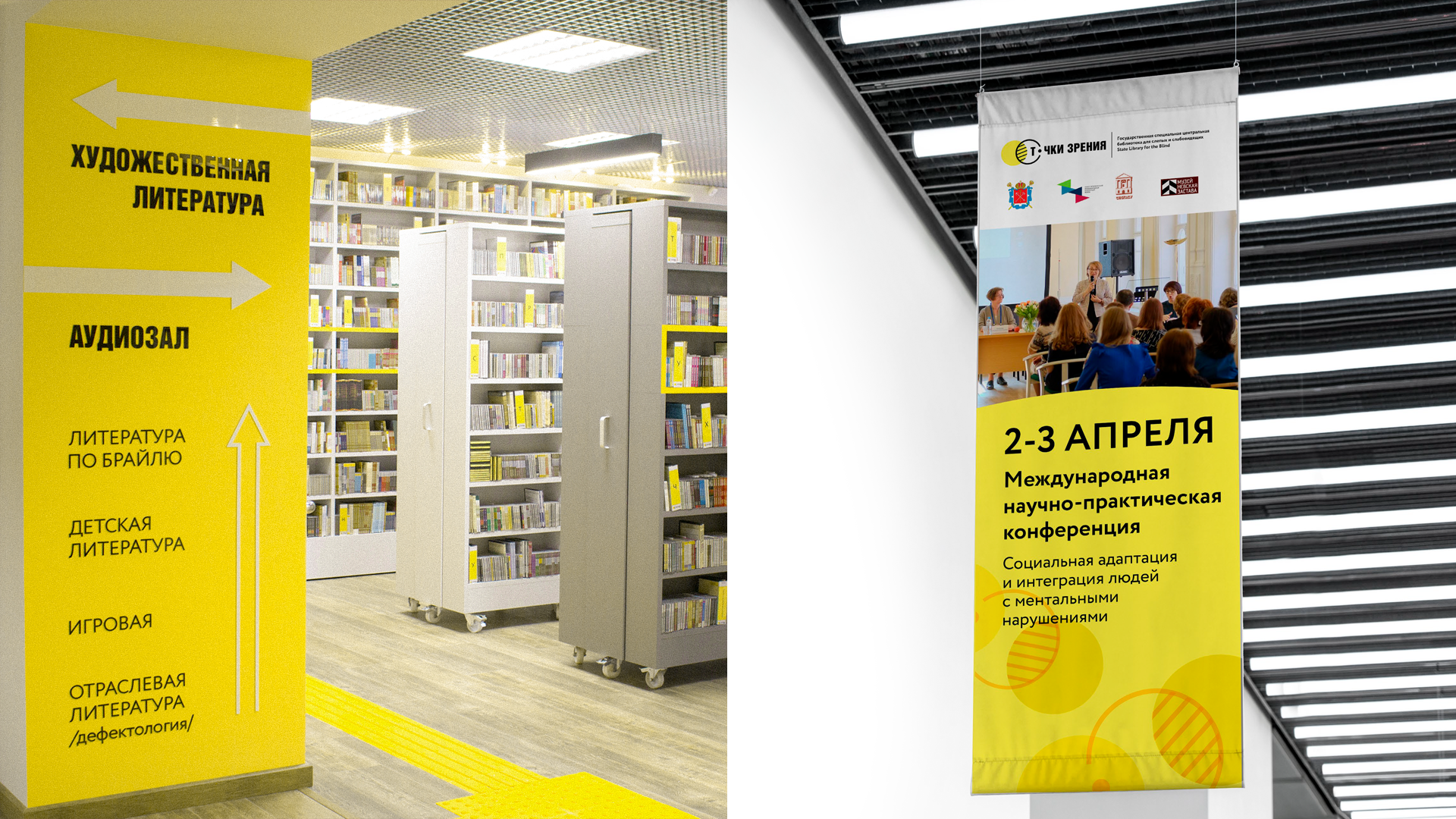 DS1 branding разработали бренд инклюзивного центра — Изображение №8 — Брендинг на Dprofile