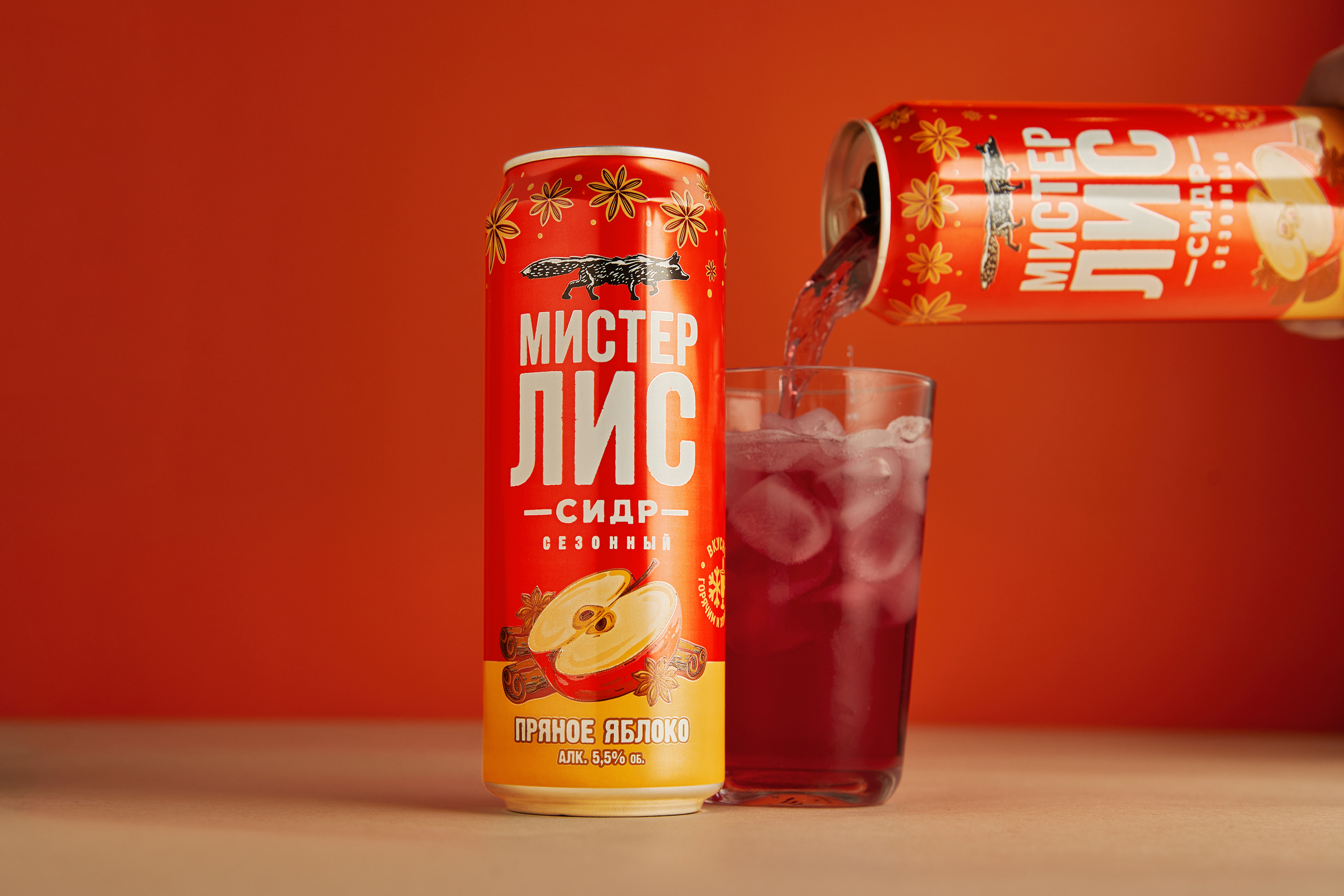 Сезонная упаковка "Мистер Лис Пряное Яблоко" от DS1 branding — Изображение №1 — Брендинг на Dprofile