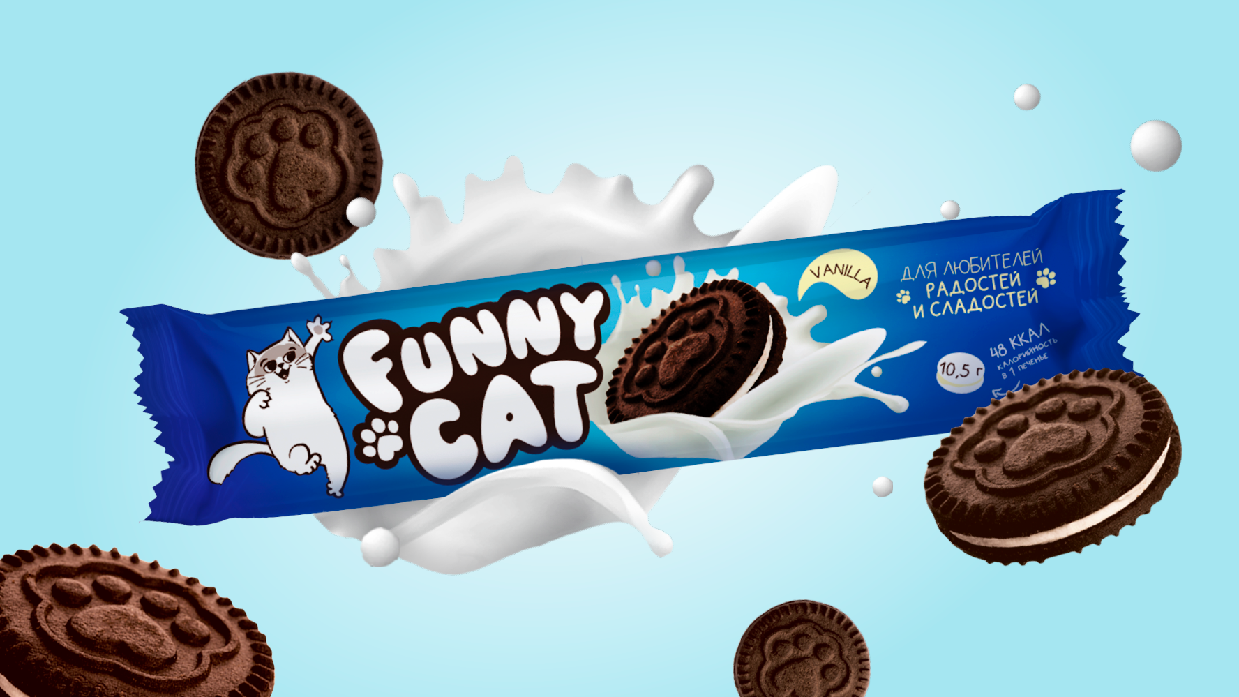 Редизайн печенья «Funny cat» от DS1 branding — Dprofile