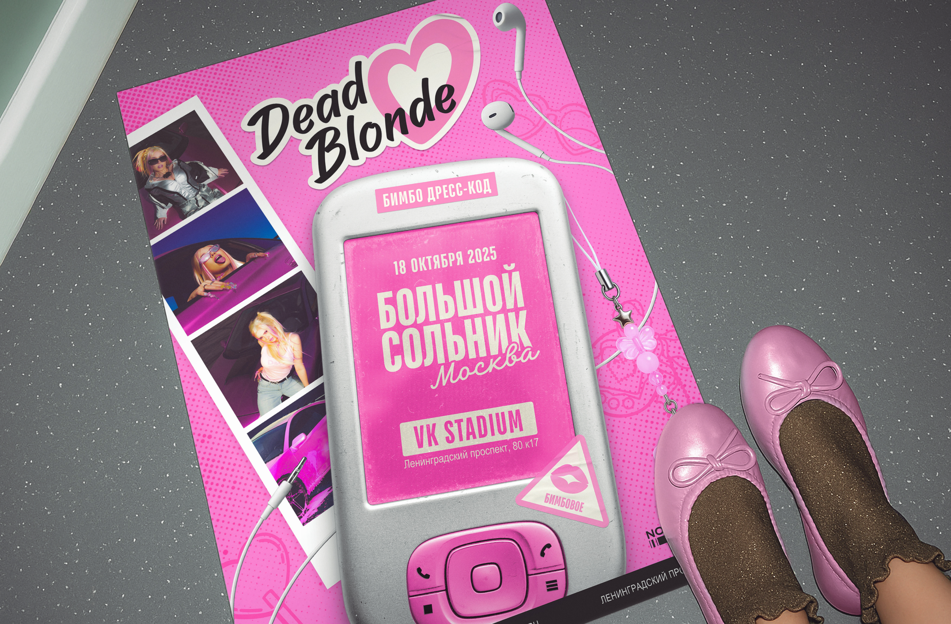 Продвижение артиста Dead Blonde — Изображение №38 — Брендинг, Иллюстрация на Dprofile