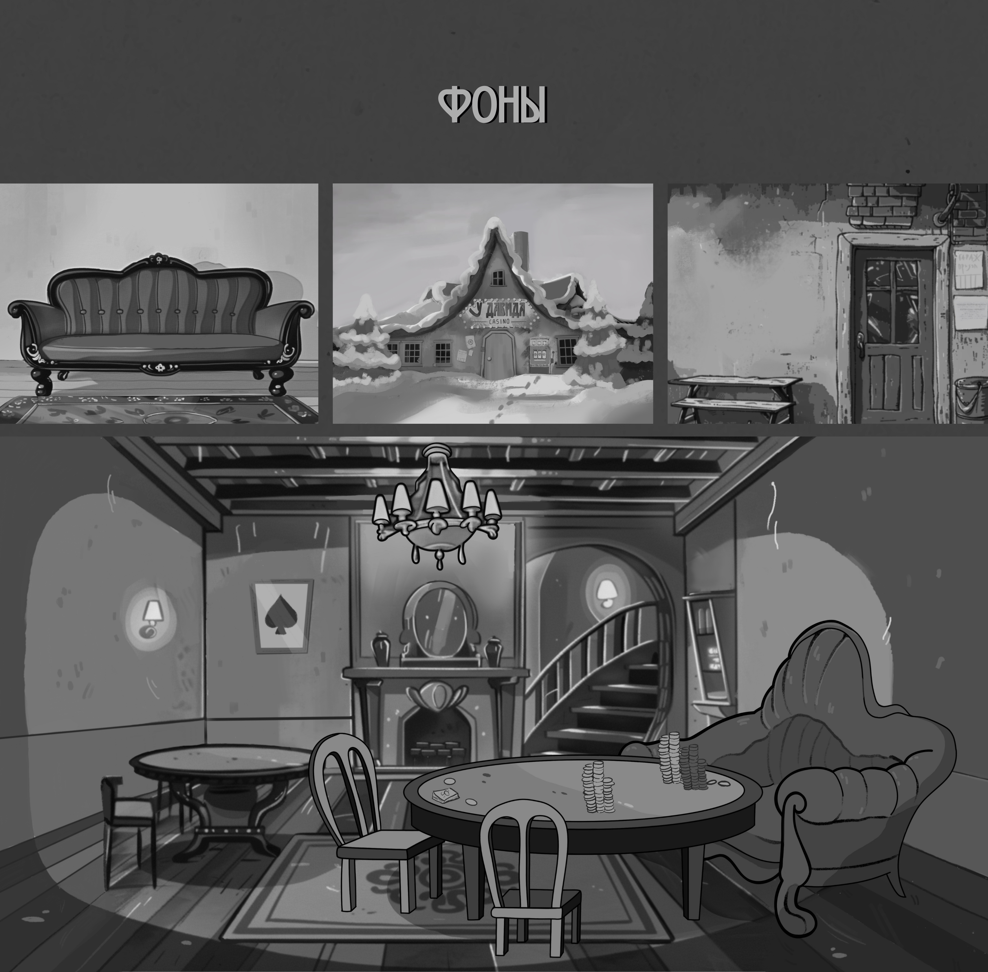 Анимационный клип Dead Blonde — Изображение №7 — Иллюстрация, Анимация на Dprofile