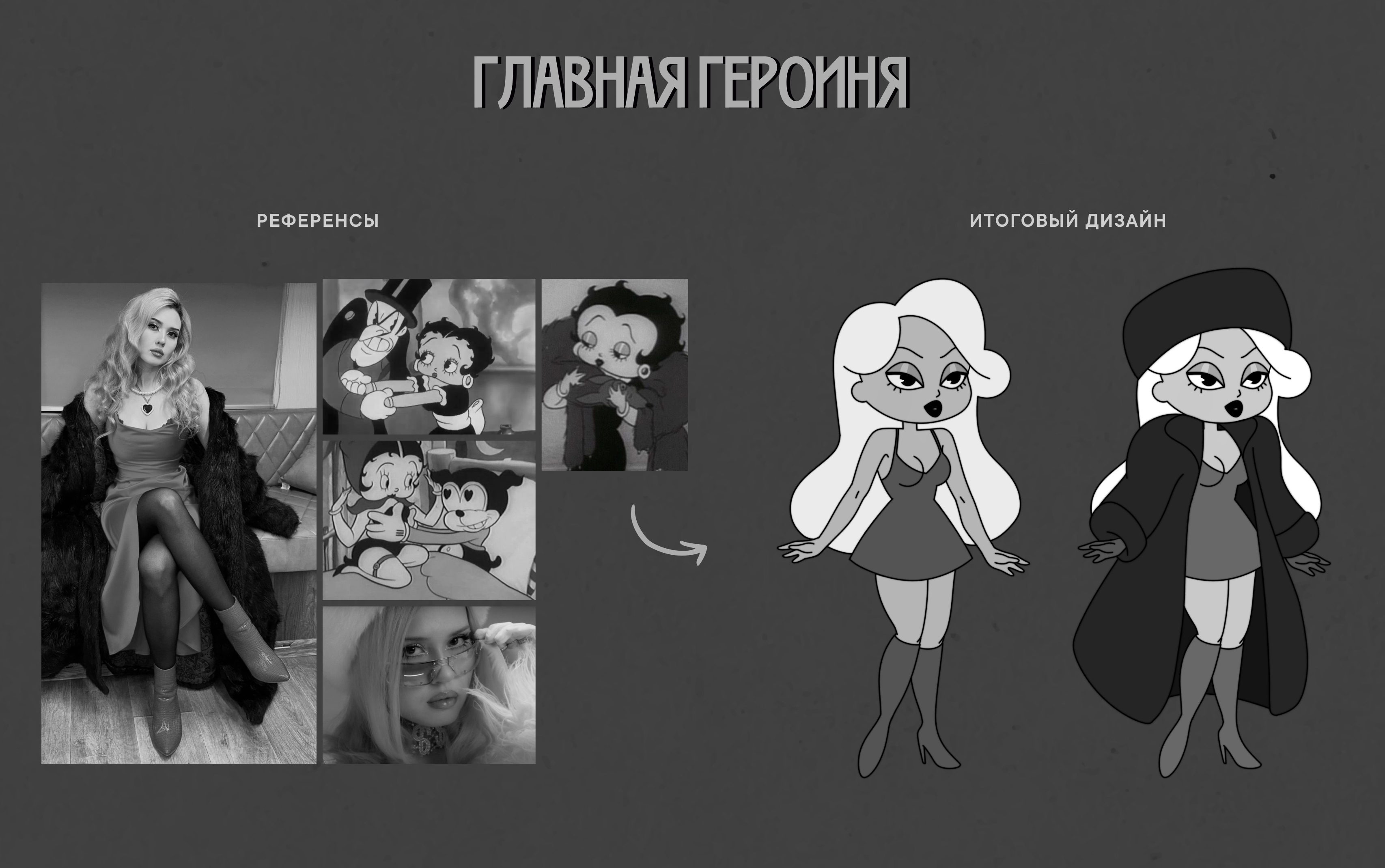 Анимационный клип Dead Blonde — Изображение №2 — Иллюстрация, Анимация на Dprofile