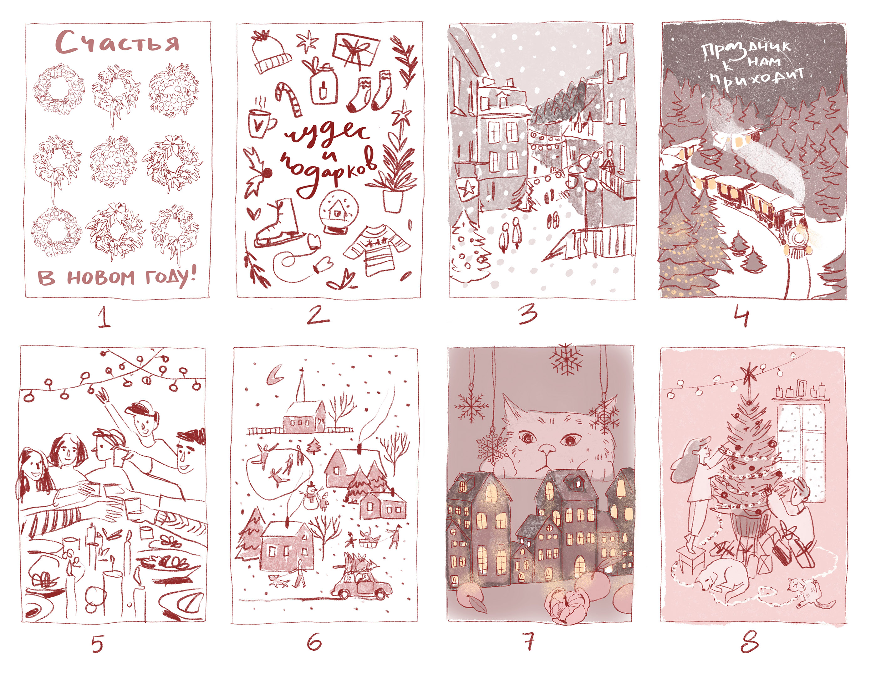 Серия иллюстраций для открыток — Изображение №21 — Иллюстрация, Графика на Dprofile