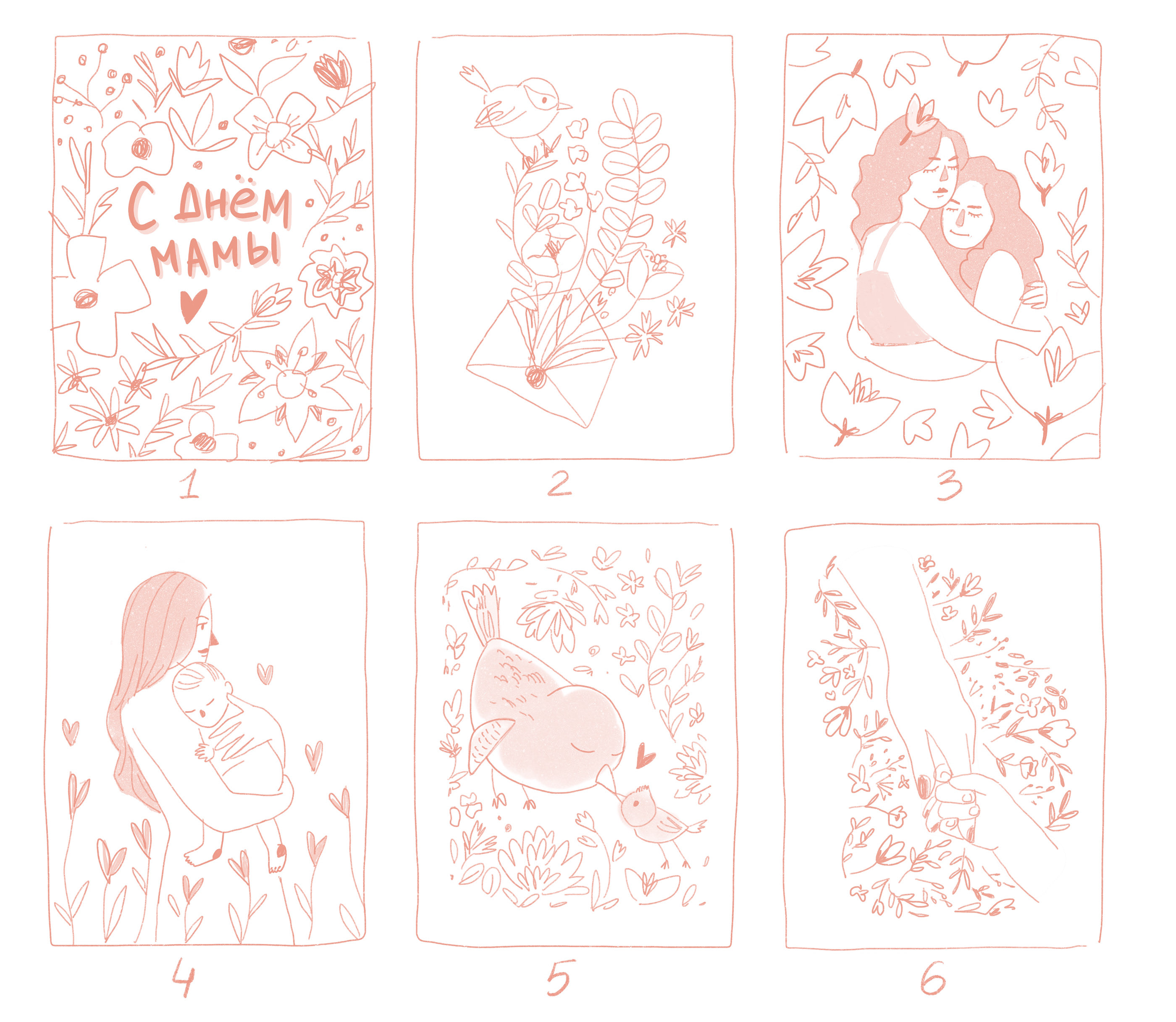 Серия иллюстраций для открыток — Изображение №2 — Иллюстрация, Графика на Dprofile