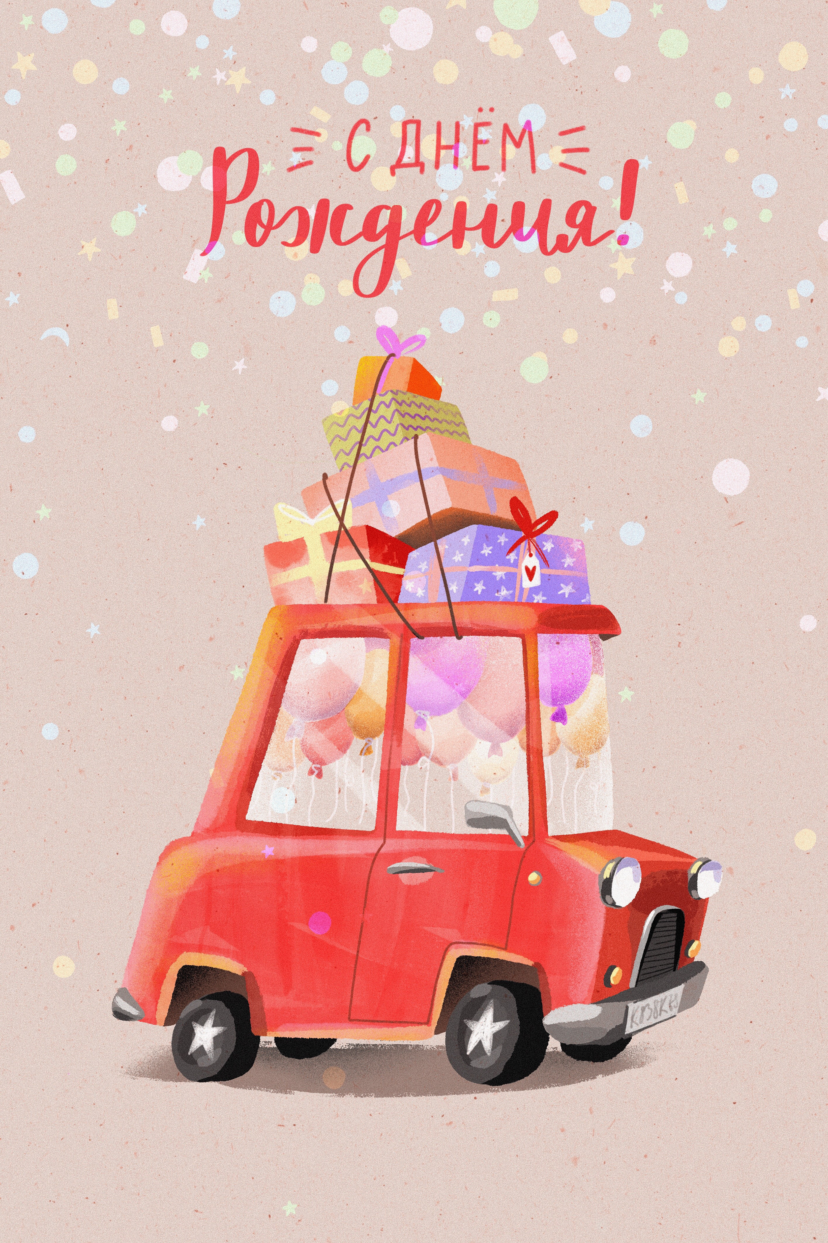 Серия иллюстраций для открыток — Изображение №10 — Иллюстрация, Графика на Dprofile