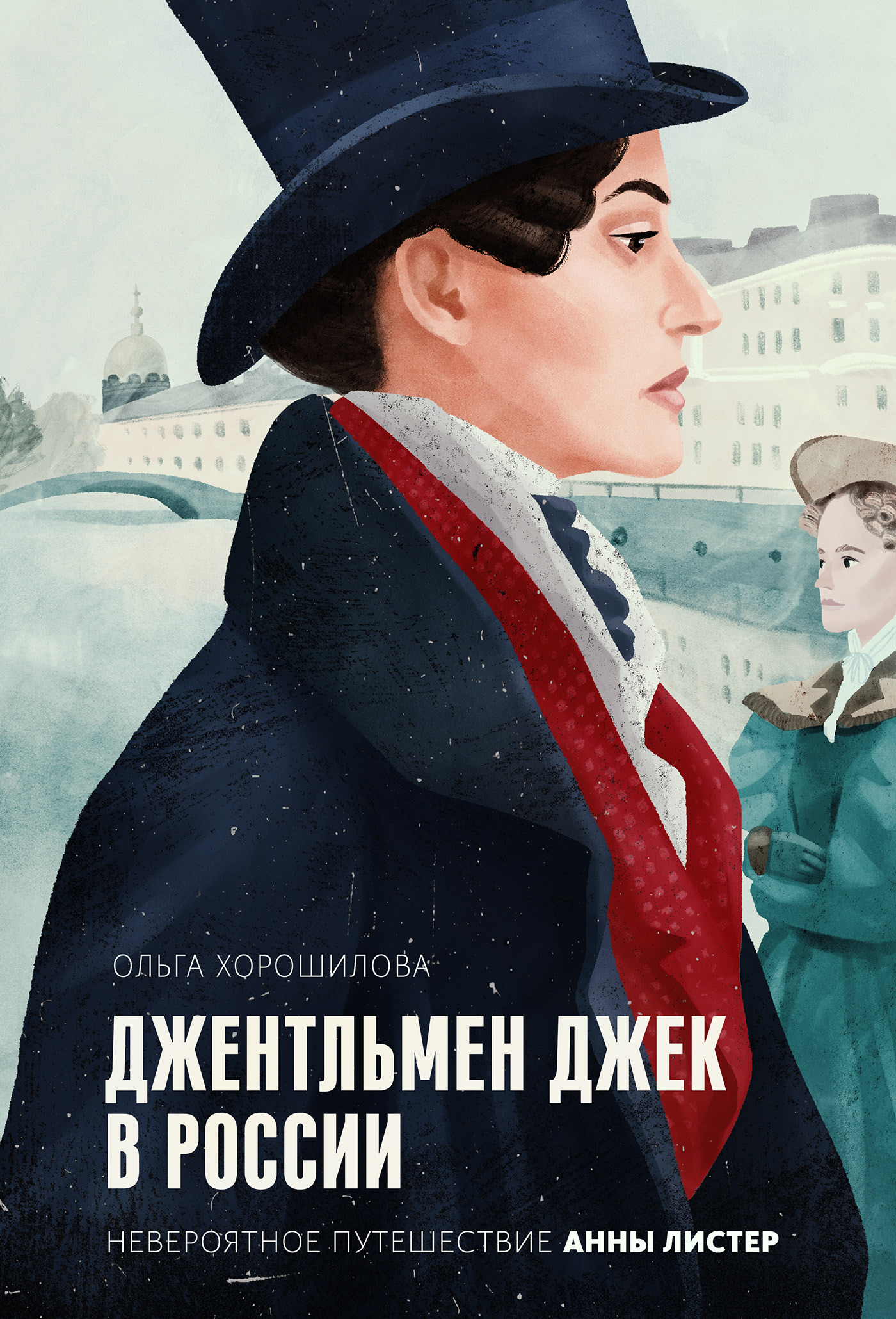 Иллюстрация к книжной обложке — Изображение №6 — Иллюстрация, Графика на Dprofile