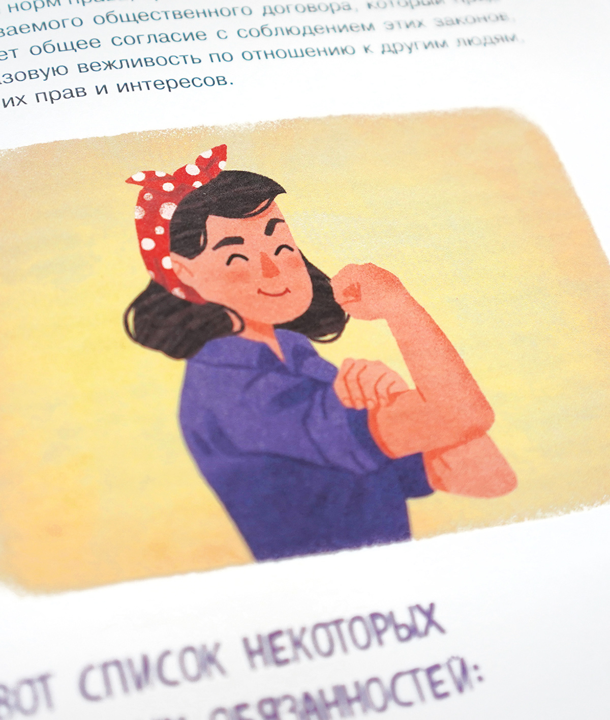 Иллюстрации и обложка для энциклопедии — Изображение №23 — Иллюстрация, Графика на Dprofile