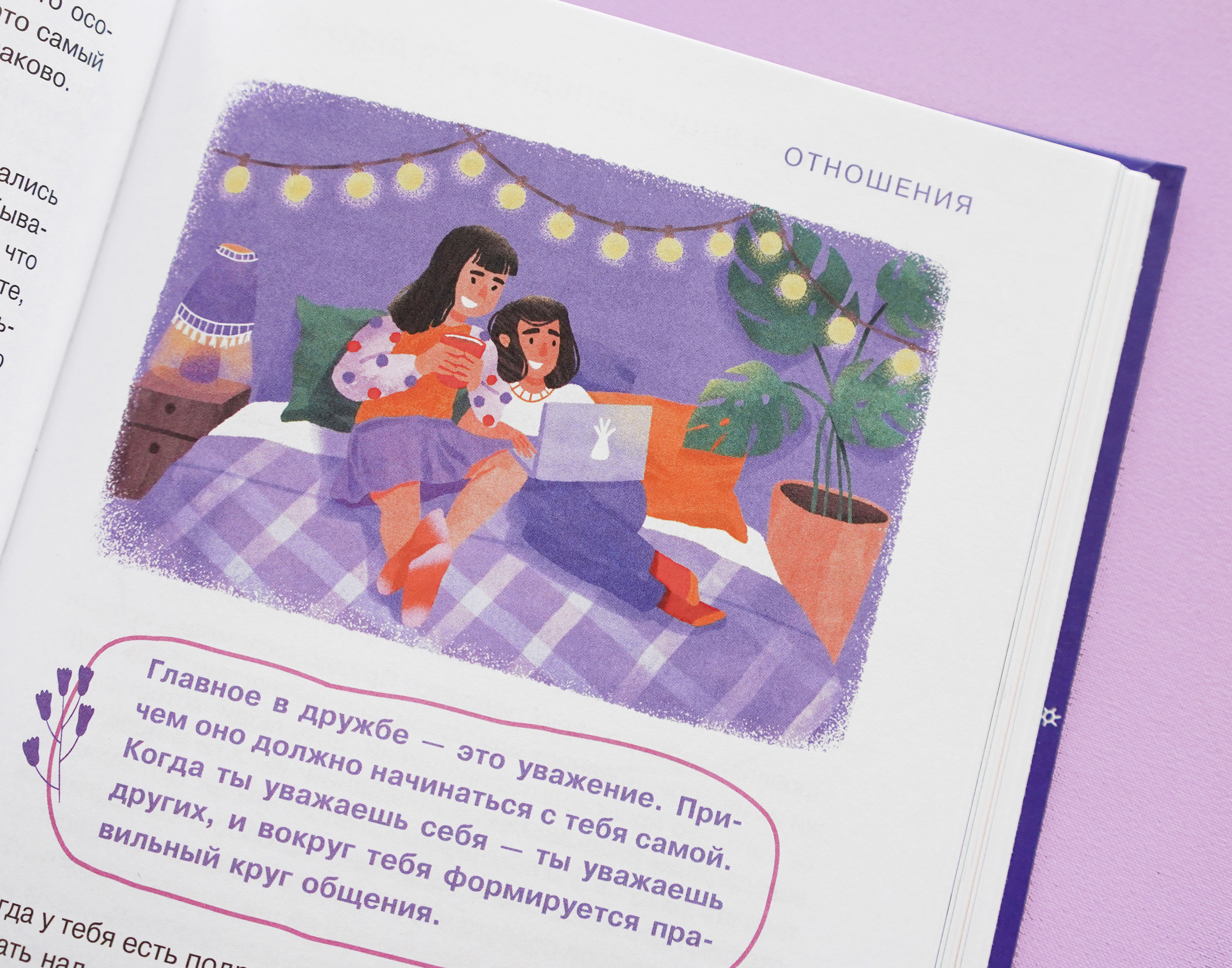 Иллюстрации и обложка для энциклопедии — Изображение №19 — Иллюстрация, Графика на Dprofile