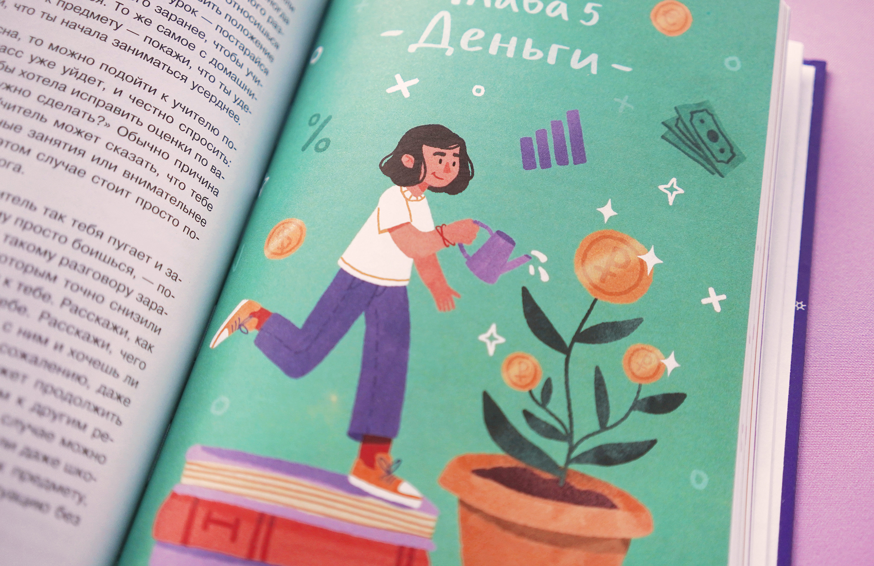 Иллюстрации и обложка для энциклопедии — Изображение №12 — Иллюстрация, Графика на Dprofile