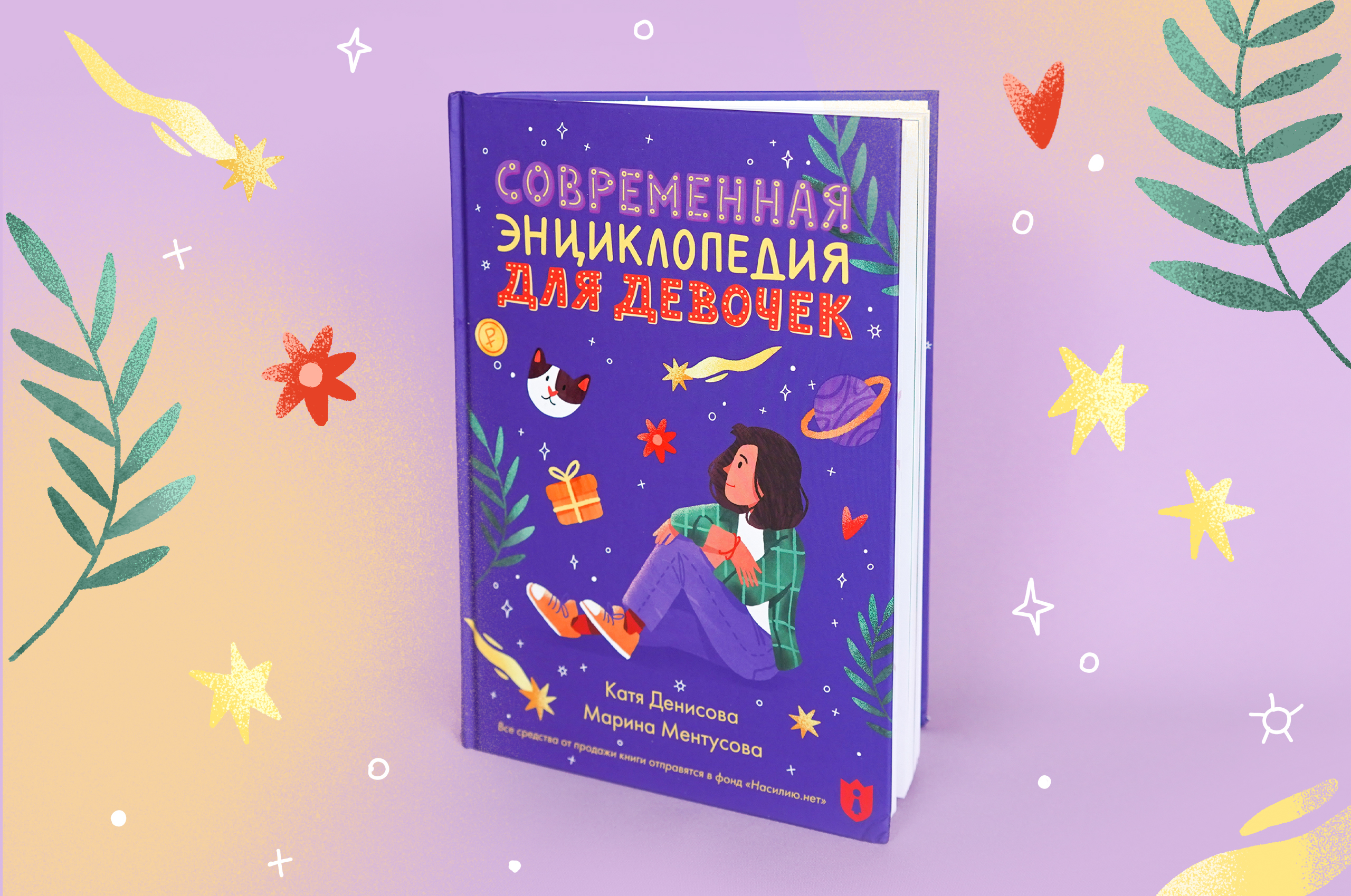 Иллюстрации и обложка для энциклопедии — Изображение №28 — Иллюстрация, Графика на Dprofile