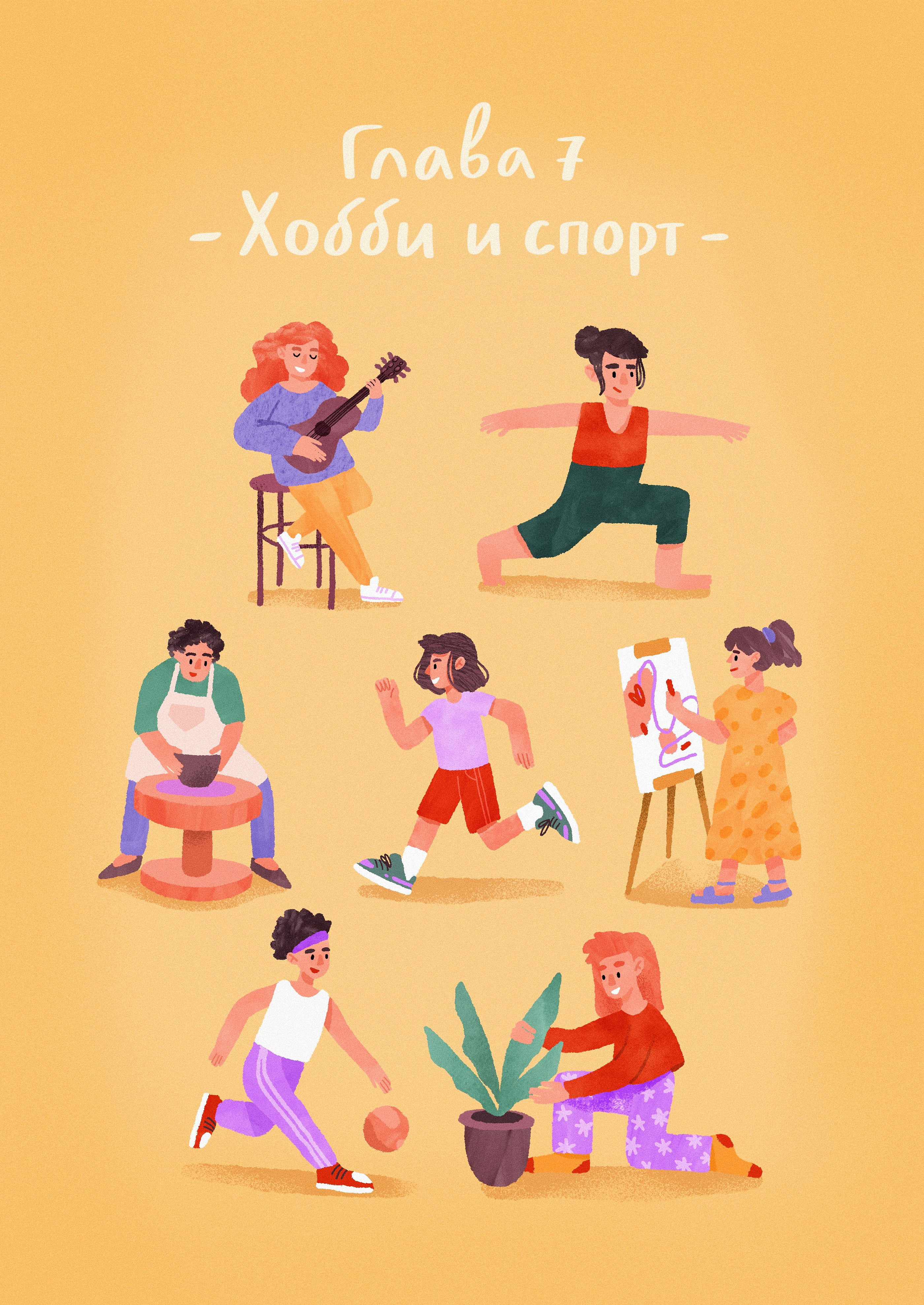 Иллюстрации и обложка для энциклопедии — Изображение №15 — Иллюстрация, Графика на Dprofile