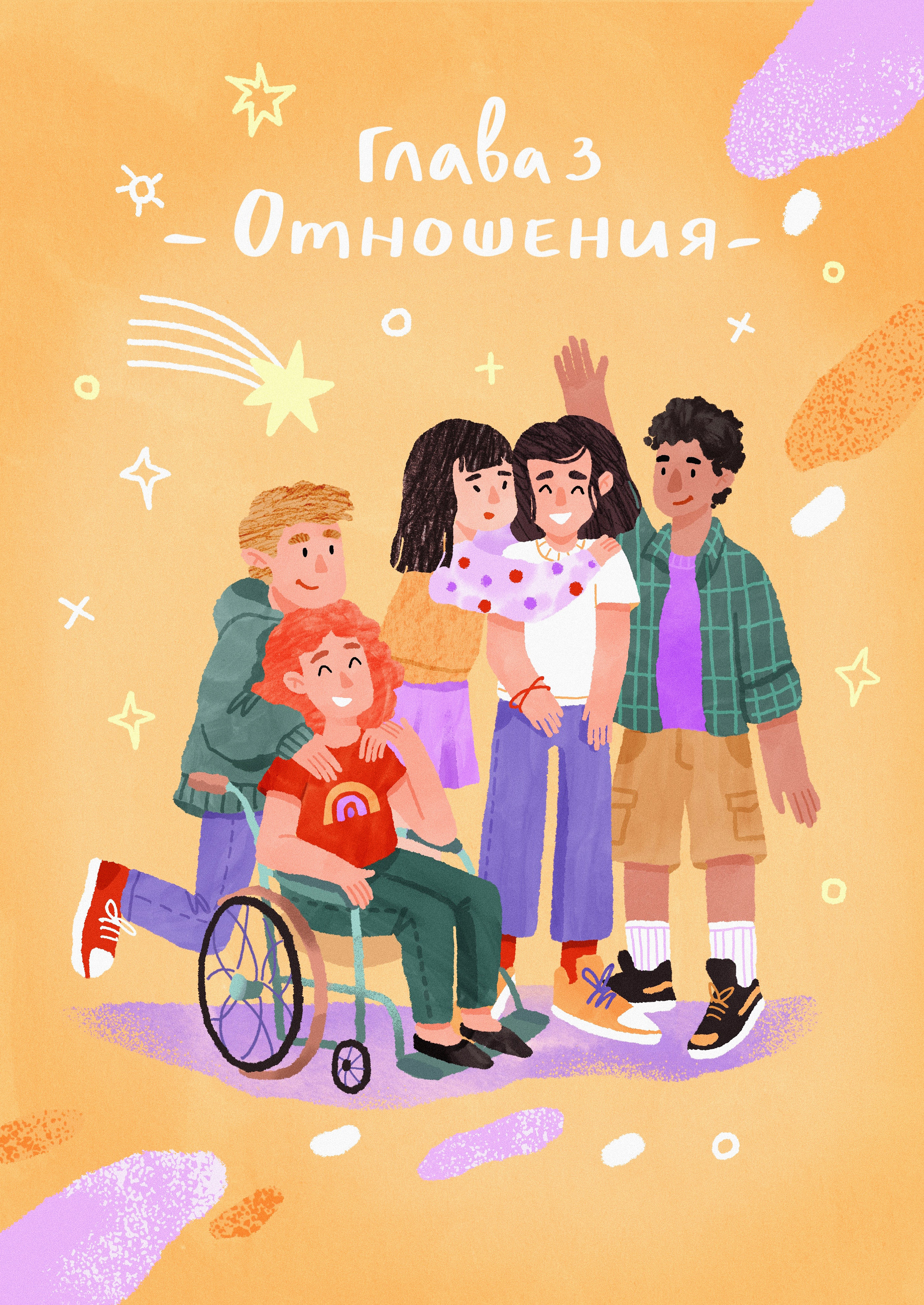 Иллюстрации и обложка для энциклопедии — Изображение №8 — Иллюстрация, Графика на Dprofile